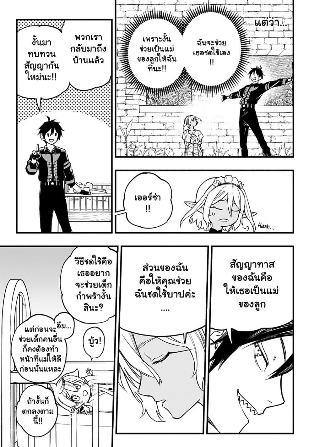 Manga-lc-com อ่านมังงะ อ่านการ์ตูน ออนไลน์ ฟรี Tensei Akuma no Saikyou Yuusha Ikusei Keikaku ตอนที่ 1 2 3 4 5 6 7 8 9 10 11 12 13 14 ฟรี ไม่มีโฆษณา Manga-lc - อ่าน มังงะ อ่าน การ์ตูน ออนไลน์ อ่านมังงะ ฟรี