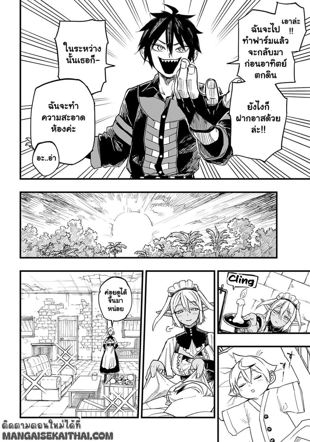 Manga-lc-com อ่านมังงะ อ่านการ์ตูน ออนไลน์ ฟรี Tensei Akuma no Saikyou Yuusha Ikusei Keikaku ตอนที่ 1 2 3 4 5 6 7 8 9 10 11 12 13 14 ฟรี ไม่มีโฆษณา Manga-lc - อ่าน มังงะ อ่าน การ์ตูน ออนไลน์ อ่านมังงะ ฟรี