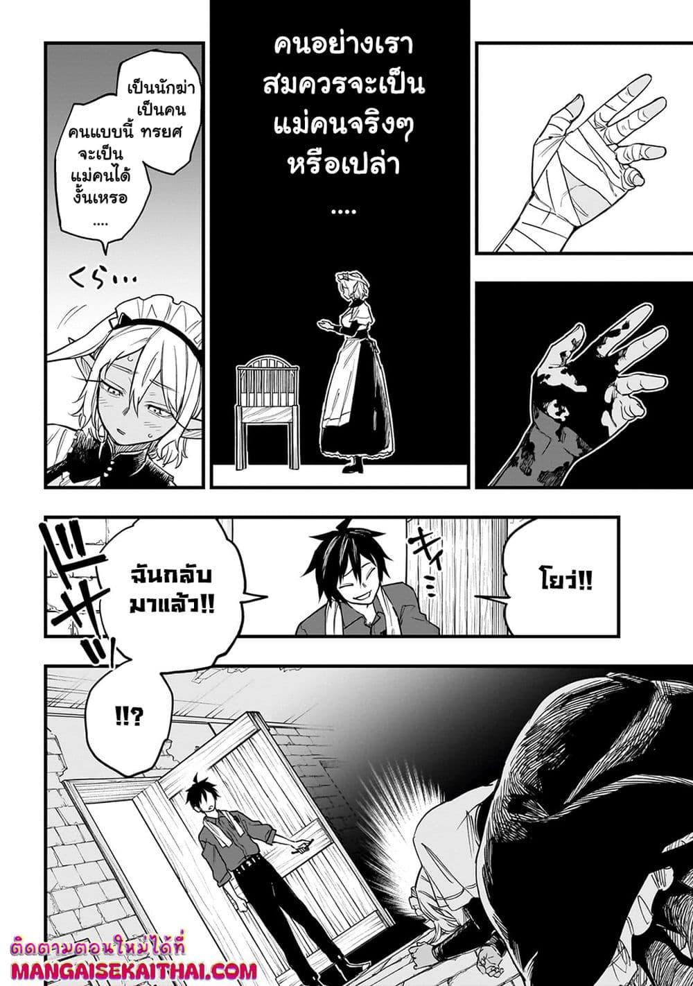 Manga-lc-com อ่านมังงะ อ่านการ์ตูน ออนไลน์ ฟรี Tensei Akuma no Saikyou Yuusha Ikusei Keikaku ตอนที่ 1 2 3 4 5 6 7 8 9 10 11 12 13 14 ฟรี ไม่มีโฆษณา Manga-lc - อ่าน มังงะ อ่าน การ์ตูน ออนไลน์ อ่านมังงะ ฟรี