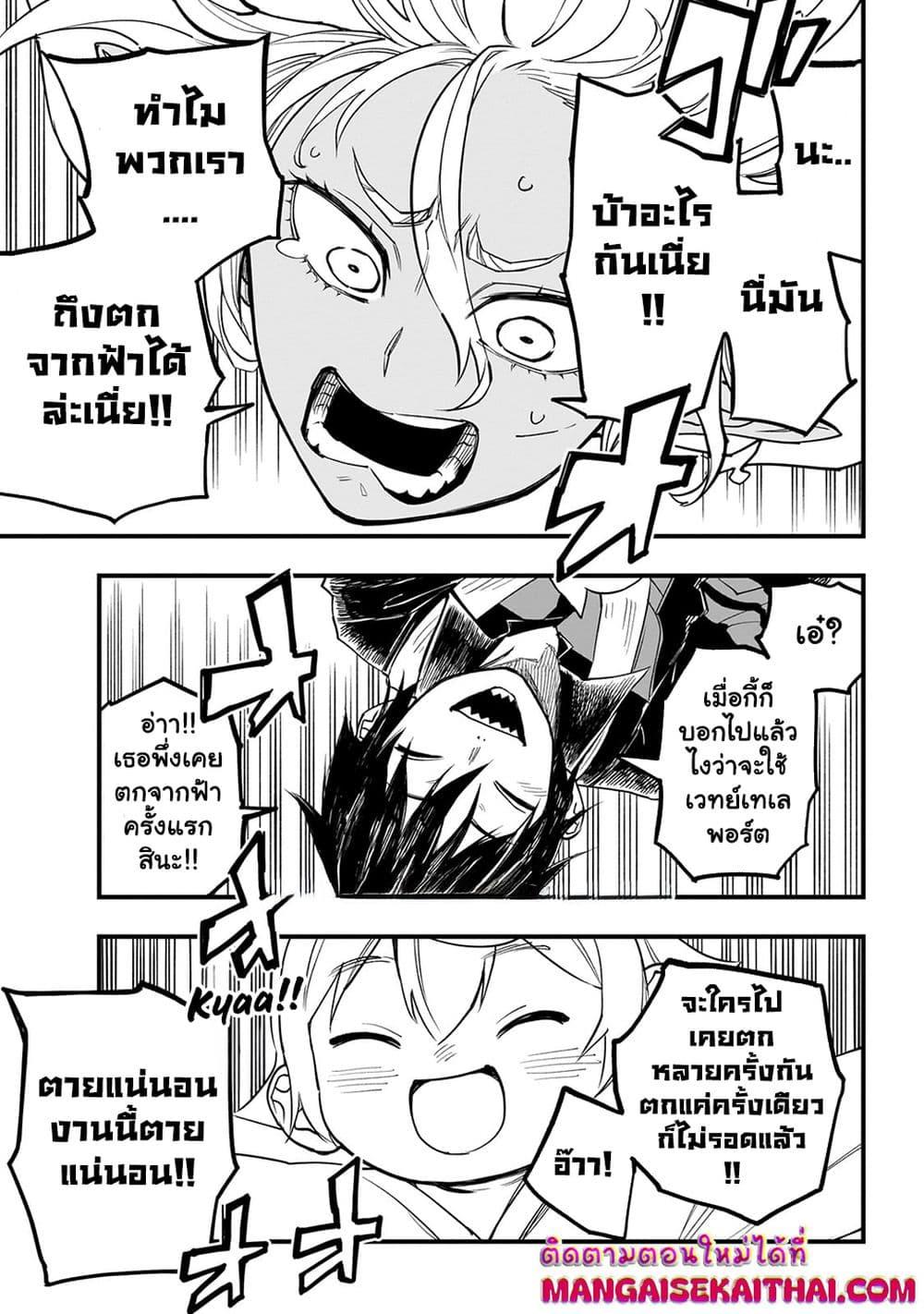 Manga-lc-com อ่านมังงะ อ่านการ์ตูน ออนไลน์ ฟรี Tensei Akuma no Saikyou Yuusha Ikusei Keikaku ตอนที่ 1 2 3 4 5 6 7 8 9 10 11 12 13 14 ฟรี ไม่มีโฆษณา Manga-lc - อ่าน มังงะ อ่าน การ์ตูน ออนไลน์ อ่านมังงะ ฟรี