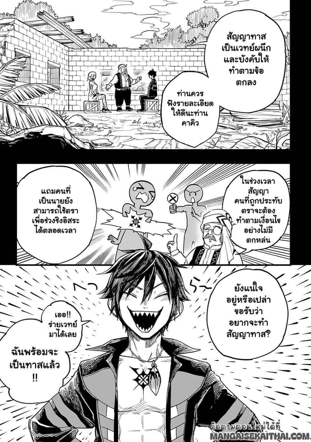 Manga-lc-com อ่านมังงะ อ่านการ์ตูน ออนไลน์ ฟรี Tensei Akuma no Saikyou Yuusha Ikusei Keikaku ตอนที่ 1 2 3 4 5 6 7 8 9 10 11 12 13 14 ฟรี ไม่มีโฆษณา Manga-lc - อ่าน มังงะ อ่าน การ์ตูน ออนไลน์ อ่านมังงะ ฟรี