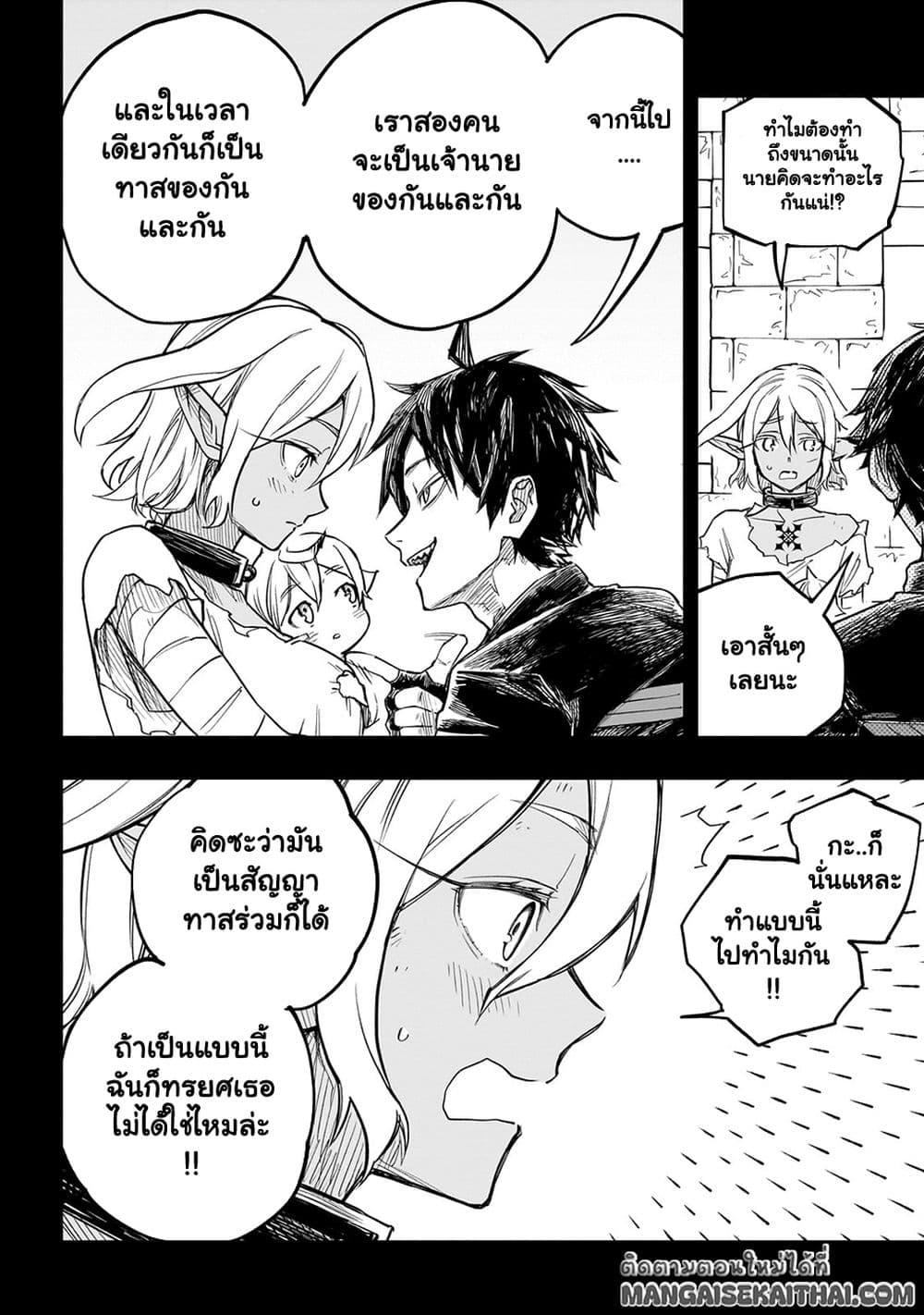 Manga-lc-com อ่านมังงะ อ่านการ์ตูน ออนไลน์ ฟรี Tensei Akuma no Saikyou Yuusha Ikusei Keikaku ตอนที่ 1 2 3 4 5 6 7 8 9 10 11 12 13 14 ฟรี ไม่มีโฆษณา Manga-lc - อ่าน มังงะ อ่าน การ์ตูน ออนไลน์ อ่านมังงะ ฟรี