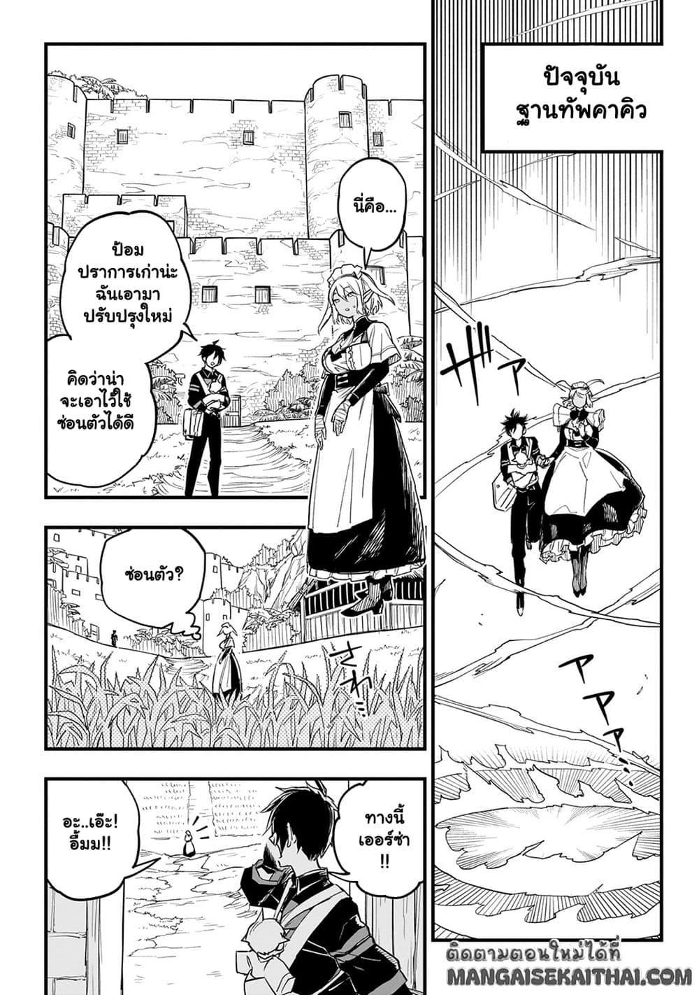 Manga-lc-com อ่านมังงะ อ่านการ์ตูน ออนไลน์ ฟรี Tensei Akuma no Saikyou Yuusha Ikusei Keikaku ตอนที่ 1 2 3 4 5 6 7 8 9 10 11 12 13 14 ฟรี ไม่มีโฆษณา Manga-lc - อ่าน มังงะ อ่าน การ์ตูน ออนไลน์ อ่านมังงะ ฟรี