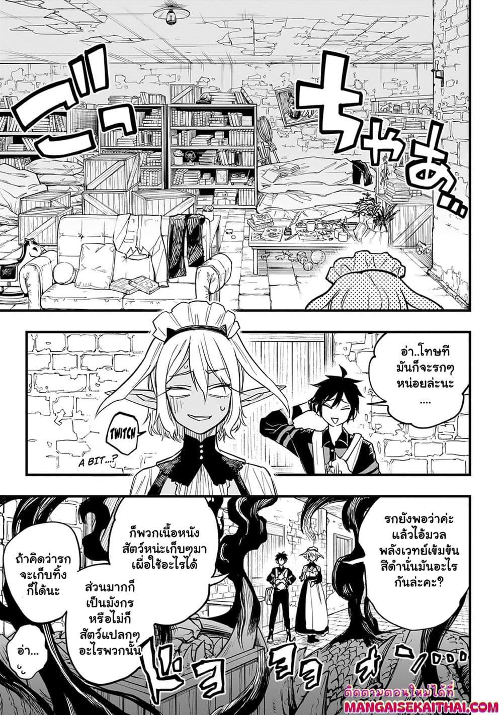 Manga-lc-com อ่านมังงะ อ่านการ์ตูน ออนไลน์ ฟรี Tensei Akuma no Saikyou Yuusha Ikusei Keikaku ตอนที่ 1 2 3 4 5 6 7 8 9 10 11 12 13 14 ฟรี ไม่มีโฆษณา Manga-lc - อ่าน มังงะ อ่าน การ์ตูน ออนไลน์ อ่านมังงะ ฟรี