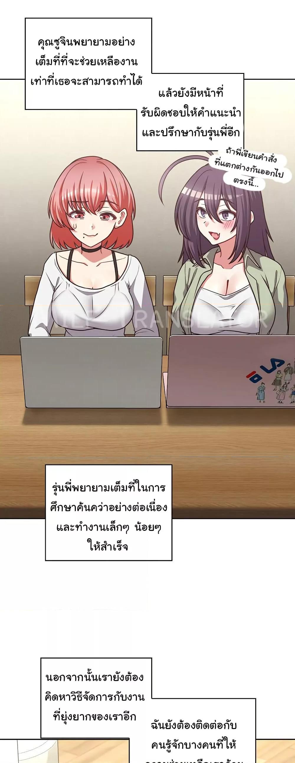 Doujin-Lc- อ่าน โดจิน มังฮวา เกาหลี ญี่ปุ่น จีน แปลไทย This Shithole Company is Mine Now! ตอนที่ 1 2 3 4 5 6 7 8 9 10 11 12 13 14 ฟรี ไม่มีโฆษณา อ่าน โดจิน Manhwa เกาหลี ญี่ปุ่น จีน เรามีครบ คัดมาให้เน้นๆ โดจิน 18+ รับประกันความฟินโดย  Doujin Lc