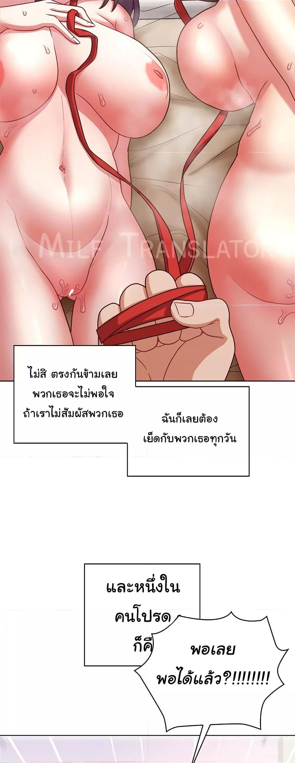 Doujin-Lc- อ่าน โดจิน มังฮวา เกาหลี ญี่ปุ่น จีน แปลไทย This Shithole Company is Mine Now! ตอนที่ 1 2 3 4 5 6 7 8 9 10 11 12 13 14 ฟรี ไม่มีโฆษณา อ่าน โดจิน Manhwa เกาหลี ญี่ปุ่น จีน เรามีครบ คัดมาให้เน้นๆ โดจิน 18+ รับประกันความฟินโดย  Doujin Lc