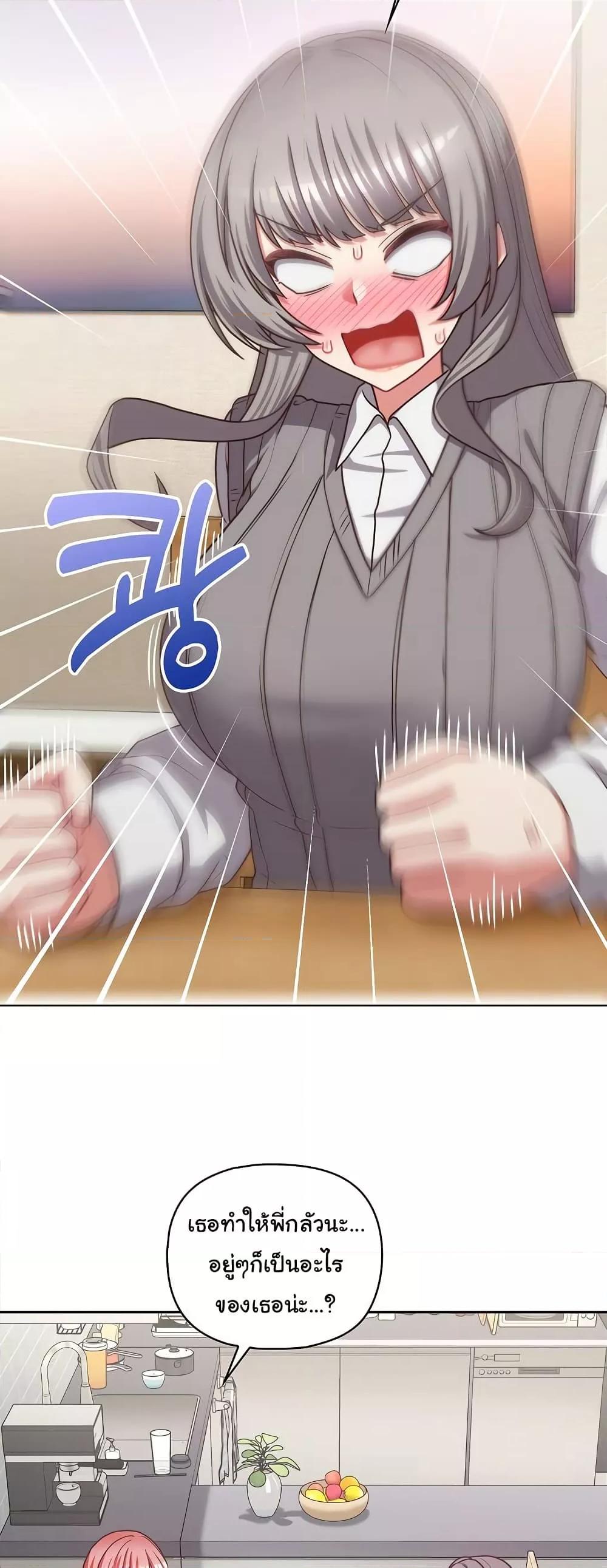 Doujin-Lc- อ่าน โดจิน มังฮวา เกาหลี ญี่ปุ่น จีน แปลไทย This Shithole Company is Mine Now! ตอนที่ 1 2 3 4 5 6 7 8 9 10 11 12 13 14 ฟรี ไม่มีโฆษณา อ่าน โดจิน Manhwa เกาหลี ญี่ปุ่น จีน เรามีครบ คัดมาให้เน้นๆ โดจิน 18+ รับประกันความฟินโดย  Doujin Lc