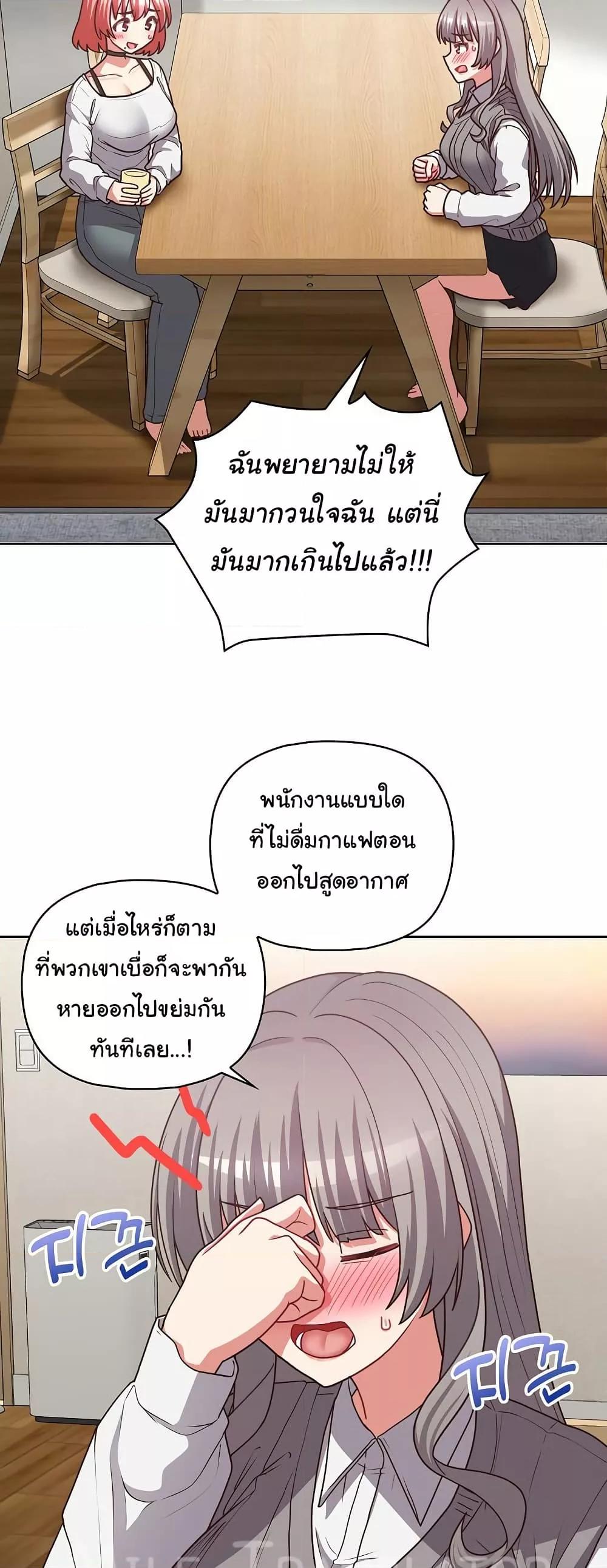 Doujin-Lc- อ่าน โดจิน มังฮวา เกาหลี ญี่ปุ่น จีน แปลไทย This Shithole Company is Mine Now! ตอนที่ 1 2 3 4 5 6 7 8 9 10 11 12 13 14 ฟรี ไม่มีโฆษณา อ่าน โดจิน Manhwa เกาหลี ญี่ปุ่น จีน เรามีครบ คัดมาให้เน้นๆ โดจิน 18+ รับประกันความฟินโดย  Doujin Lc