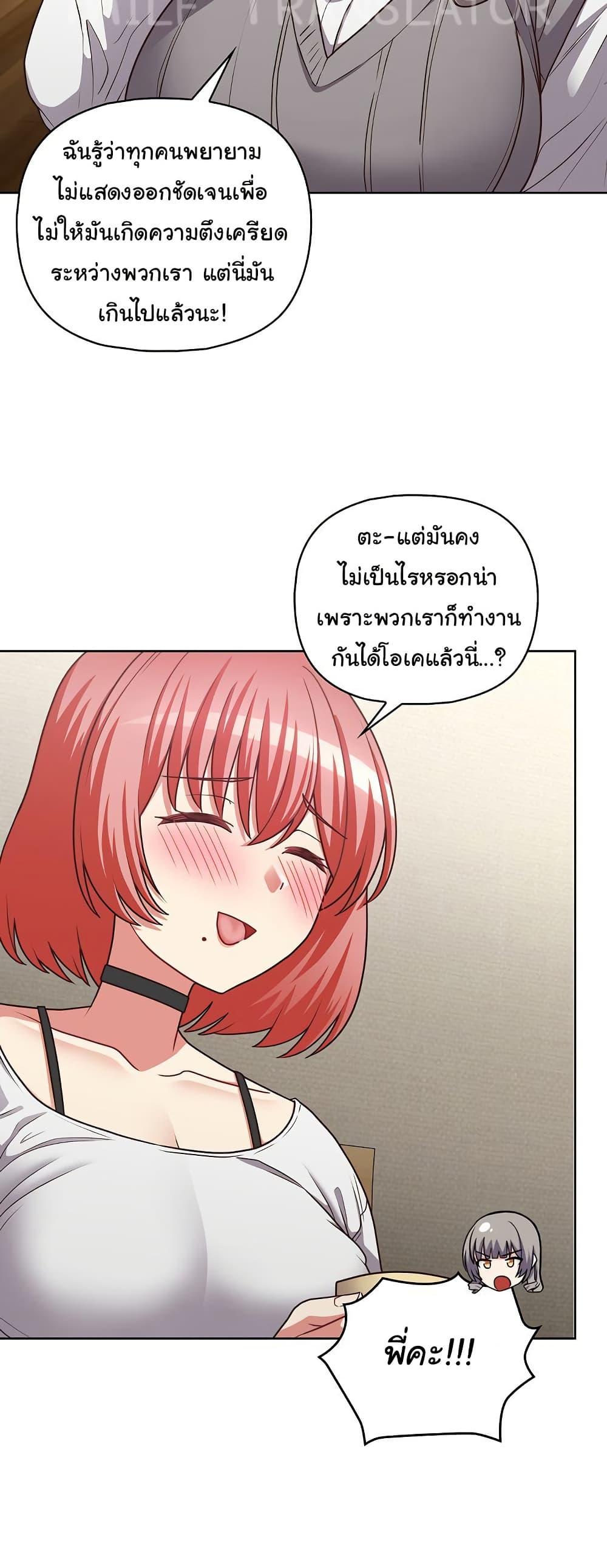 Doujin-Lc- อ่าน โดจิน มังฮวา เกาหลี ญี่ปุ่น จีน แปลไทย This Shithole Company is Mine Now! ตอนที่ 1 2 3 4 5 6 7 8 9 10 11 12 13 14 ฟรี ไม่มีโฆษณา อ่าน โดจิน Manhwa เกาหลี ญี่ปุ่น จีน เรามีครบ คัดมาให้เน้นๆ โดจิน 18+ รับประกันความฟินโดย  Doujin Lc