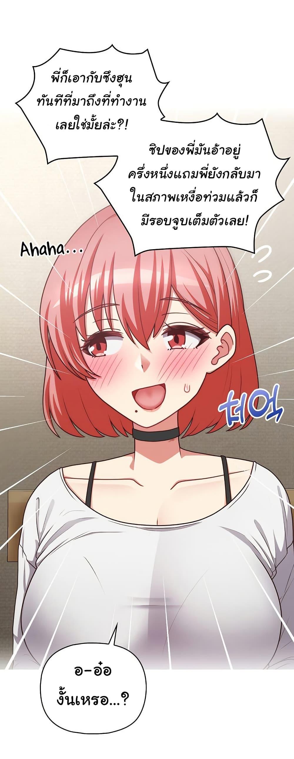 Doujin-Lc- อ่าน โดจิน มังฮวา เกาหลี ญี่ปุ่น จีน แปลไทย This Shithole Company is Mine Now! ตอนที่ 1 2 3 4 5 6 7 8 9 10 11 12 13 14 ฟรี ไม่มีโฆษณา อ่าน โดจิน Manhwa เกาหลี ญี่ปุ่น จีน เรามีครบ คัดมาให้เน้นๆ โดจิน 18+ รับประกันความฟินโดย  Doujin Lc