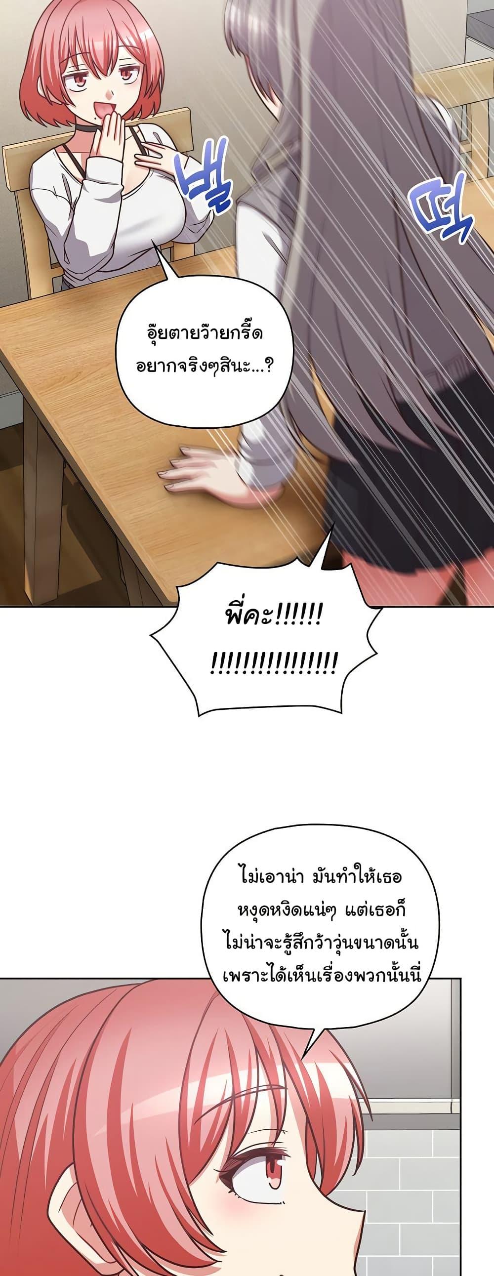 Doujin-Lc- อ่าน โดจิน มังฮวา เกาหลี ญี่ปุ่น จีน แปลไทย This Shithole Company is Mine Now! ตอนที่ 1 2 3 4 5 6 7 8 9 10 11 12 13 14 ฟรี ไม่มีโฆษณา อ่าน โดจิน Manhwa เกาหลี ญี่ปุ่น จีน เรามีครบ คัดมาให้เน้นๆ โดจิน 18+ รับประกันความฟินโดย  Doujin Lc