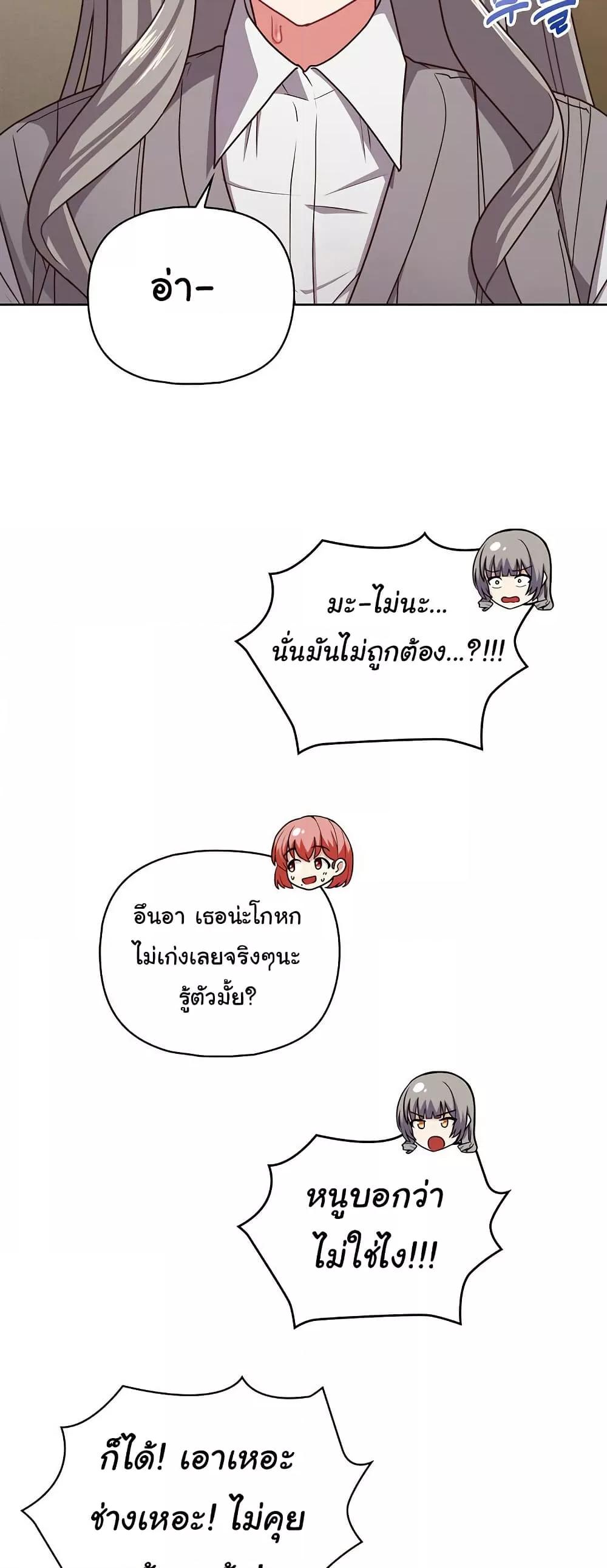 Doujin-Lc- อ่าน โดจิน มังฮวา เกาหลี ญี่ปุ่น จีน แปลไทย This Shithole Company is Mine Now! ตอนที่ 1 2 3 4 5 6 7 8 9 10 11 12 13 14 ฟรี ไม่มีโฆษณา อ่าน โดจิน Manhwa เกาหลี ญี่ปุ่น จีน เรามีครบ คัดมาให้เน้นๆ โดจิน 18+ รับประกันความฟินโดย  Doujin Lc