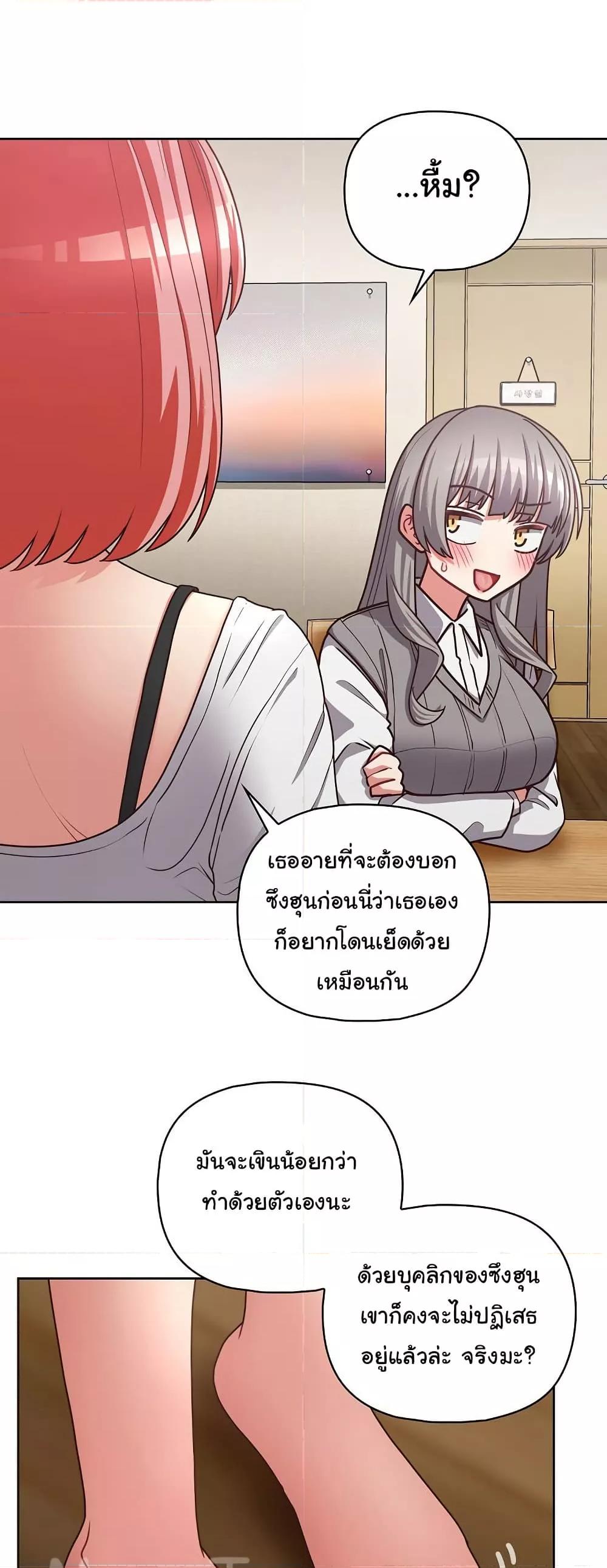 Doujin-Lc- อ่าน โดจิน มังฮวา เกาหลี ญี่ปุ่น จีน แปลไทย This Shithole Company is Mine Now! ตอนที่ 1 2 3 4 5 6 7 8 9 10 11 12 13 14 ฟรี ไม่มีโฆษณา อ่าน โดจิน Manhwa เกาหลี ญี่ปุ่น จีน เรามีครบ คัดมาให้เน้นๆ โดจิน 18+ รับประกันความฟินโดย  Doujin Lc