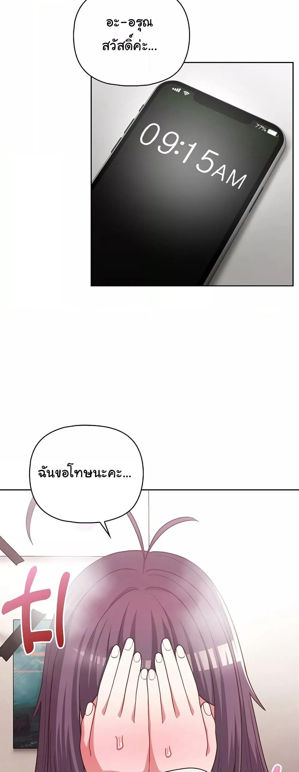 Doujin-Lc- อ่าน โดจิน มังฮวา เกาหลี ญี่ปุ่น จีน แปลไทย This Shithole Company is Mine Now! ตอนที่ 1 2 3 4 5 6 7 8 9 10 11 12 13 14 ฟรี ไม่มีโฆษณา อ่าน โดจิน Manhwa เกาหลี ญี่ปุ่น จีน เรามีครบ คัดมาให้เน้นๆ โดจิน 18+ รับประกันความฟินโดย  Doujin Lc