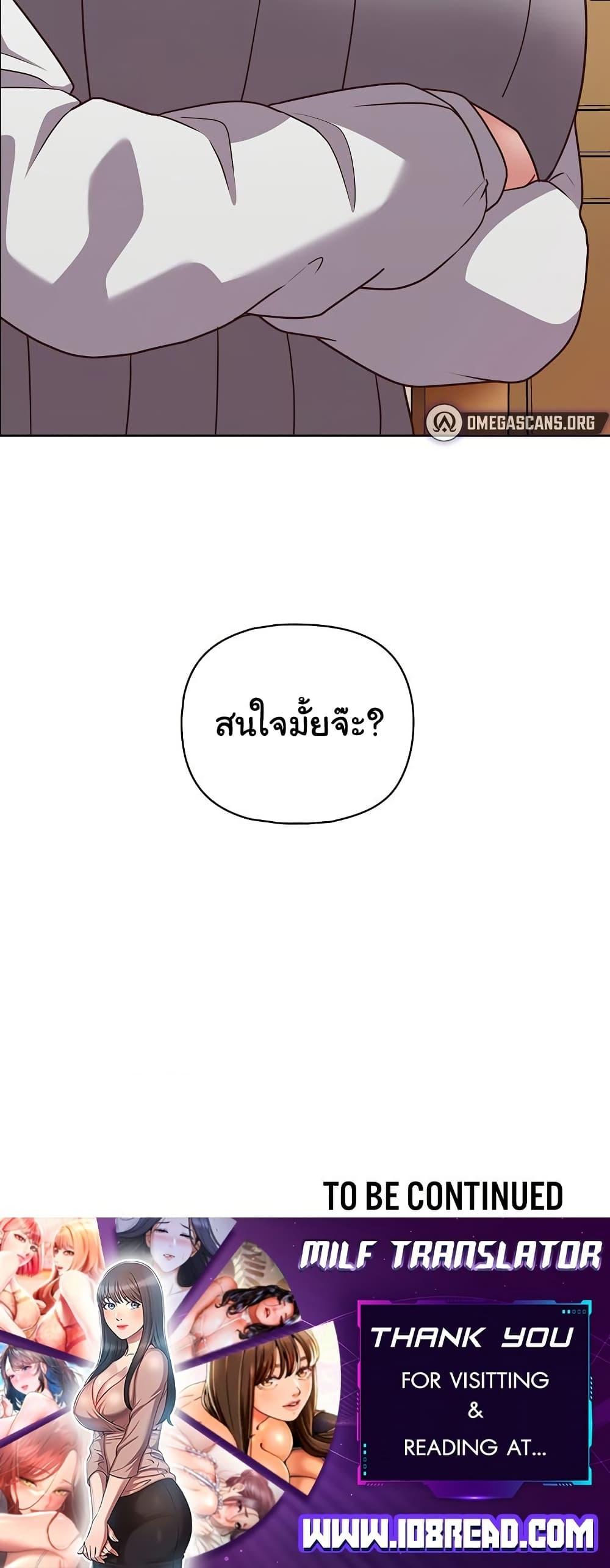 Doujin-Lc- อ่าน โดจิน มังฮวา เกาหลี ญี่ปุ่น จีน แปลไทย This Shithole Company is Mine Now! ตอนที่ 1 2 3 4 5 6 7 8 9 10 11 12 13 14 ฟรี ไม่มีโฆษณา อ่าน โดจิน Manhwa เกาหลี ญี่ปุ่น จีน เรามีครบ คัดมาให้เน้นๆ โดจิน 18+ รับประกันความฟินโดย  Doujin Lc