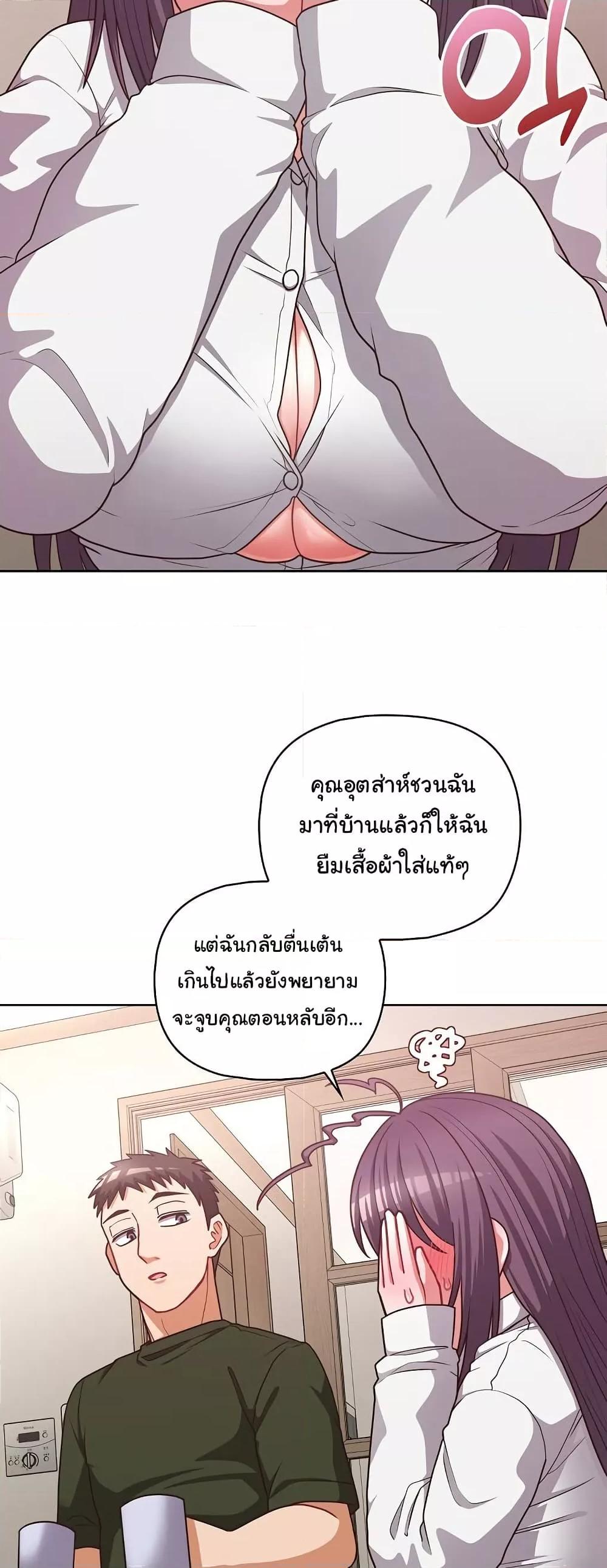 Doujin-Lc- อ่าน โดจิน มังฮวา เกาหลี ญี่ปุ่น จีน แปลไทย This Shithole Company is Mine Now! ตอนที่ 1 2 3 4 5 6 7 8 9 10 11 12 13 14 ฟรี ไม่มีโฆษณา อ่าน โดจิน Manhwa เกาหลี ญี่ปุ่น จีน เรามีครบ คัดมาให้เน้นๆ โดจิน 18+ รับประกันความฟินโดย  Doujin Lc