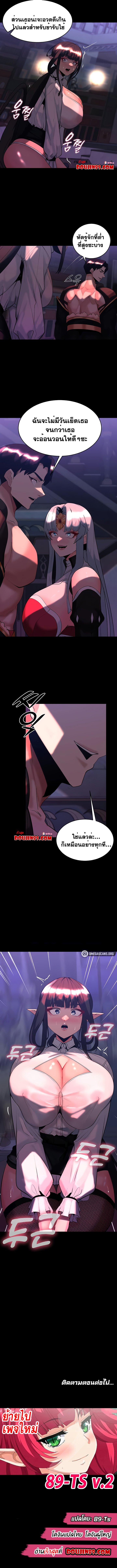 Doujin-Lc- อ่าน โดจิน มังฮวา เกาหลี ญี่ปุ่น จีน แปลไทย Corruption in the Dungeon ตอนที่ 1 2 3 4 5 6 7 8 9 10 11 12 13 14 ฟรี ไม่มีโฆษณา อ่าน โดจิน Manhwa เกาหลี ญี่ปุ่น จีน เรามีครบ คัดมาให้เน้นๆ โดจิน 18+ รับประกันความฟินโดย  Doujin Lc