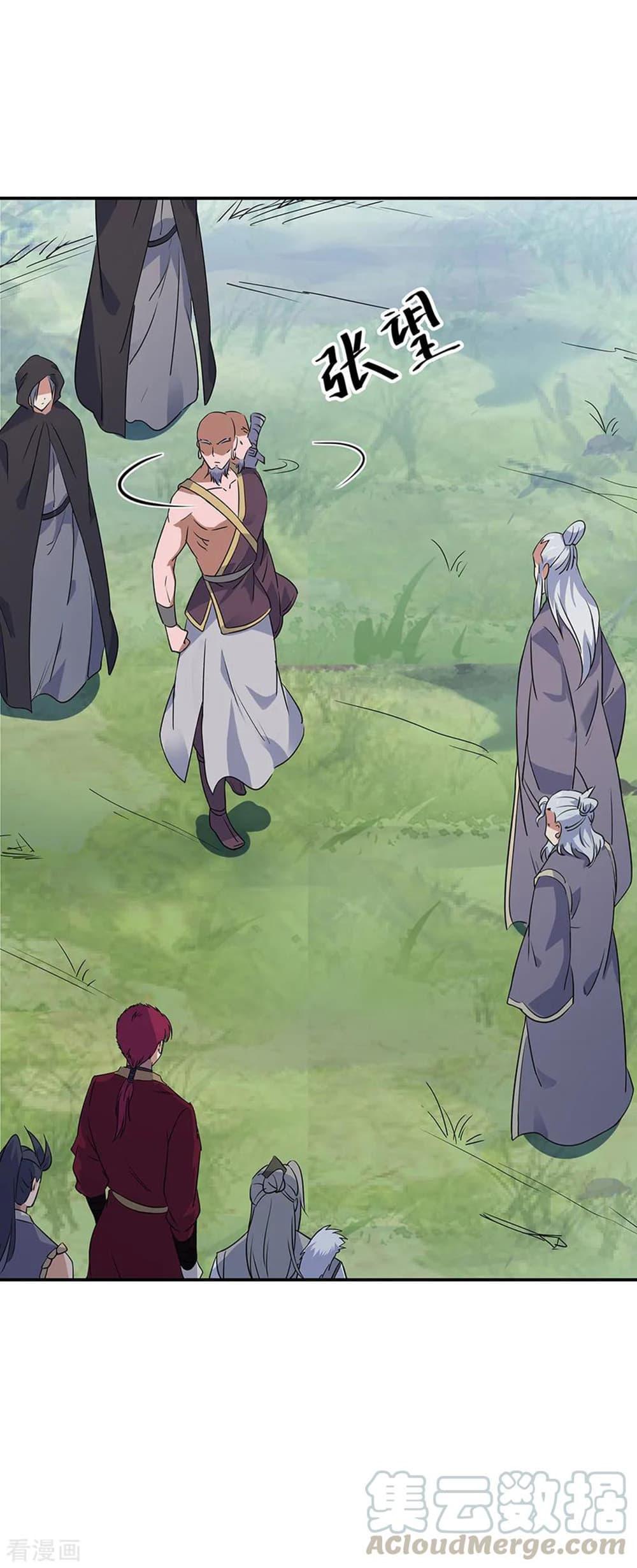 Manga-lc-com อ่านมังงะ อ่านการ์ตูน ออนไลน์ ฟรี Peerless Battle Spirit (Tian Cang Zi Dongman) ตอนที่ 1 2 3 4 5 6 7 8 9 10 11 12 13 14 ฟรี ไม่มีโฆษณา Manga-lc - อ่าน มังงะ อ่าน การ์ตูน ออนไลน์ อ่านมังงะ ฟรี