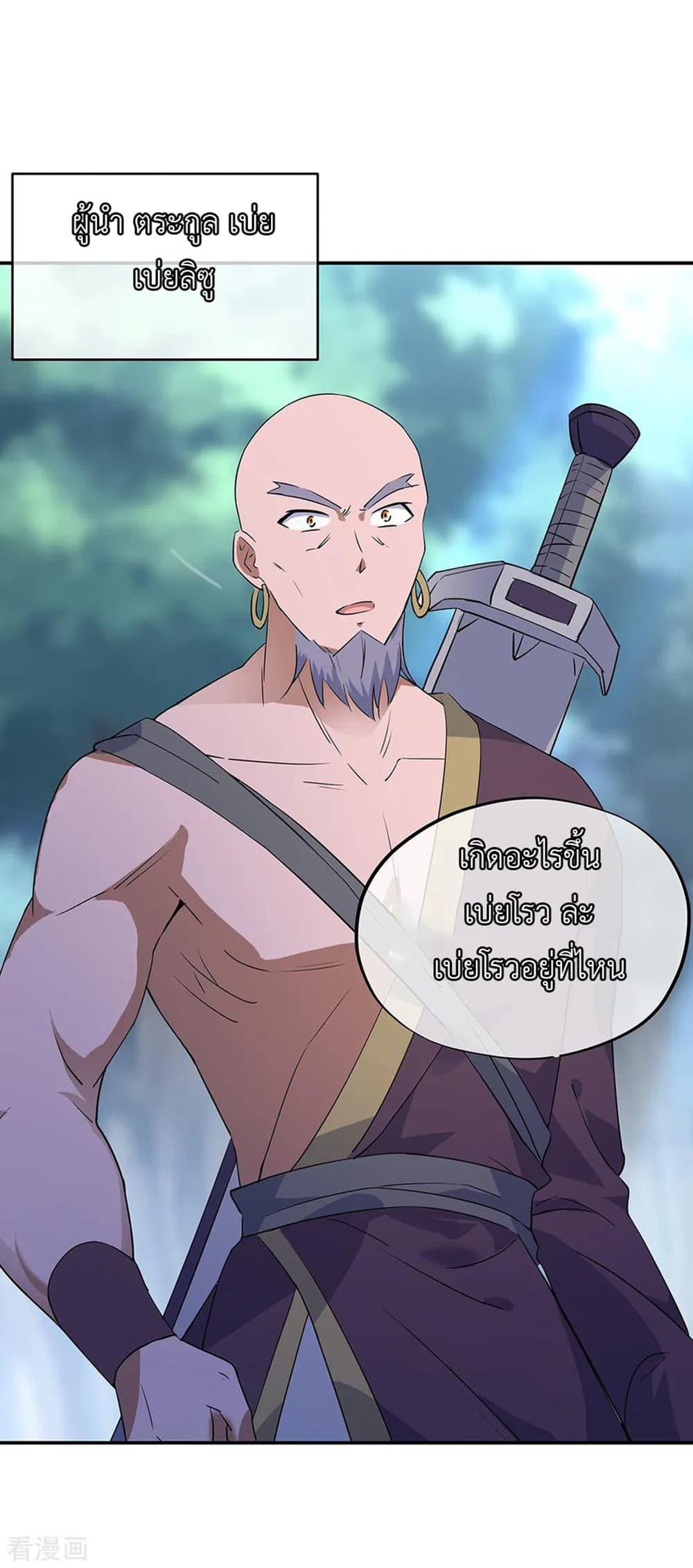 Manga-lc-com อ่านมังงะ อ่านการ์ตูน ออนไลน์ ฟรี Peerless Battle Spirit (Tian Cang Zi Dongman) ตอนที่ 1 2 3 4 5 6 7 8 9 10 11 12 13 14 ฟรี ไม่มีโฆษณา Manga-lc - อ่าน มังงะ อ่าน การ์ตูน ออนไลน์ อ่านมังงะ ฟรี