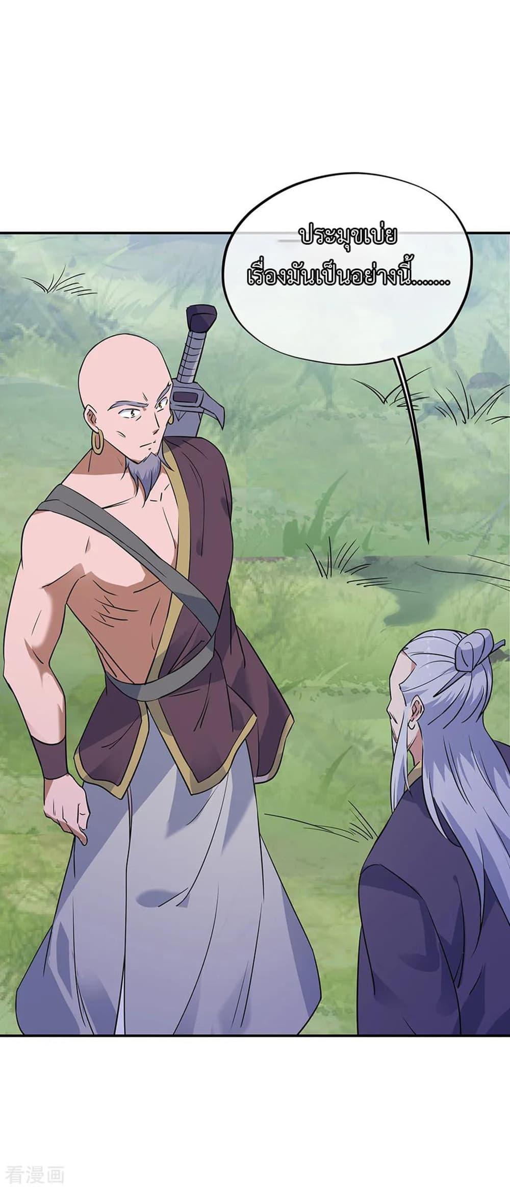 Manga-lc-com อ่านมังงะ อ่านการ์ตูน ออนไลน์ ฟรี Peerless Battle Spirit (Tian Cang Zi Dongman) ตอนที่ 1 2 3 4 5 6 7 8 9 10 11 12 13 14 ฟรี ไม่มีโฆษณา Manga-lc - อ่าน มังงะ อ่าน การ์ตูน ออนไลน์ อ่านมังงะ ฟรี