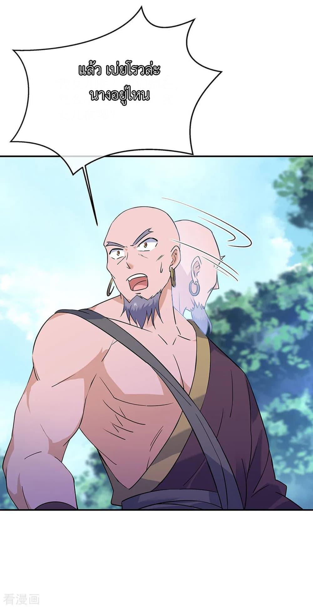 Manga-lc-com อ่านมังงะ อ่านการ์ตูน ออนไลน์ ฟรี Peerless Battle Spirit (Tian Cang Zi Dongman) ตอนที่ 1 2 3 4 5 6 7 8 9 10 11 12 13 14 ฟรี ไม่มีโฆษณา Manga-lc - อ่าน มังงะ อ่าน การ์ตูน ออนไลน์ อ่านมังงะ ฟรี