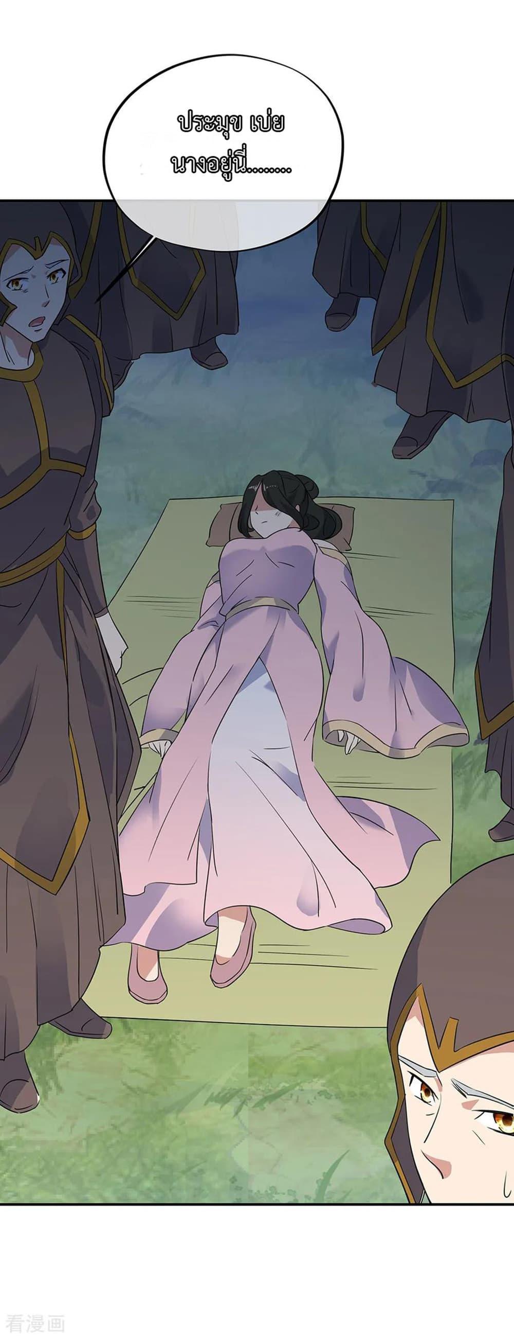 Manga-lc-com อ่านมังงะ อ่านการ์ตูน ออนไลน์ ฟรี Peerless Battle Spirit (Tian Cang Zi Dongman) ตอนที่ 1 2 3 4 5 6 7 8 9 10 11 12 13 14 ฟรี ไม่มีโฆษณา Manga-lc - อ่าน มังงะ อ่าน การ์ตูน ออนไลน์ อ่านมังงะ ฟรี