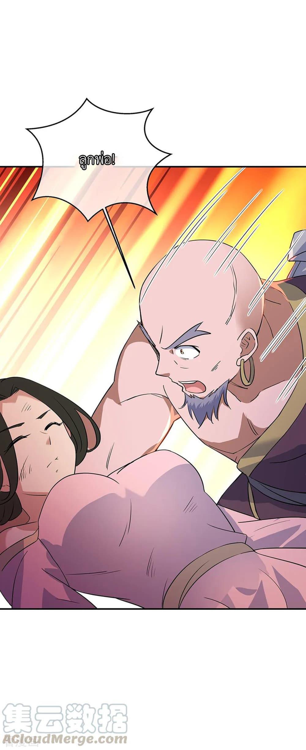 Manga-lc-com อ่านมังงะ อ่านการ์ตูน ออนไลน์ ฟรี Peerless Battle Spirit (Tian Cang Zi Dongman) ตอนที่ 1 2 3 4 5 6 7 8 9 10 11 12 13 14 ฟรี ไม่มีโฆษณา Manga-lc - อ่าน มังงะ อ่าน การ์ตูน ออนไลน์ อ่านมังงะ ฟรี