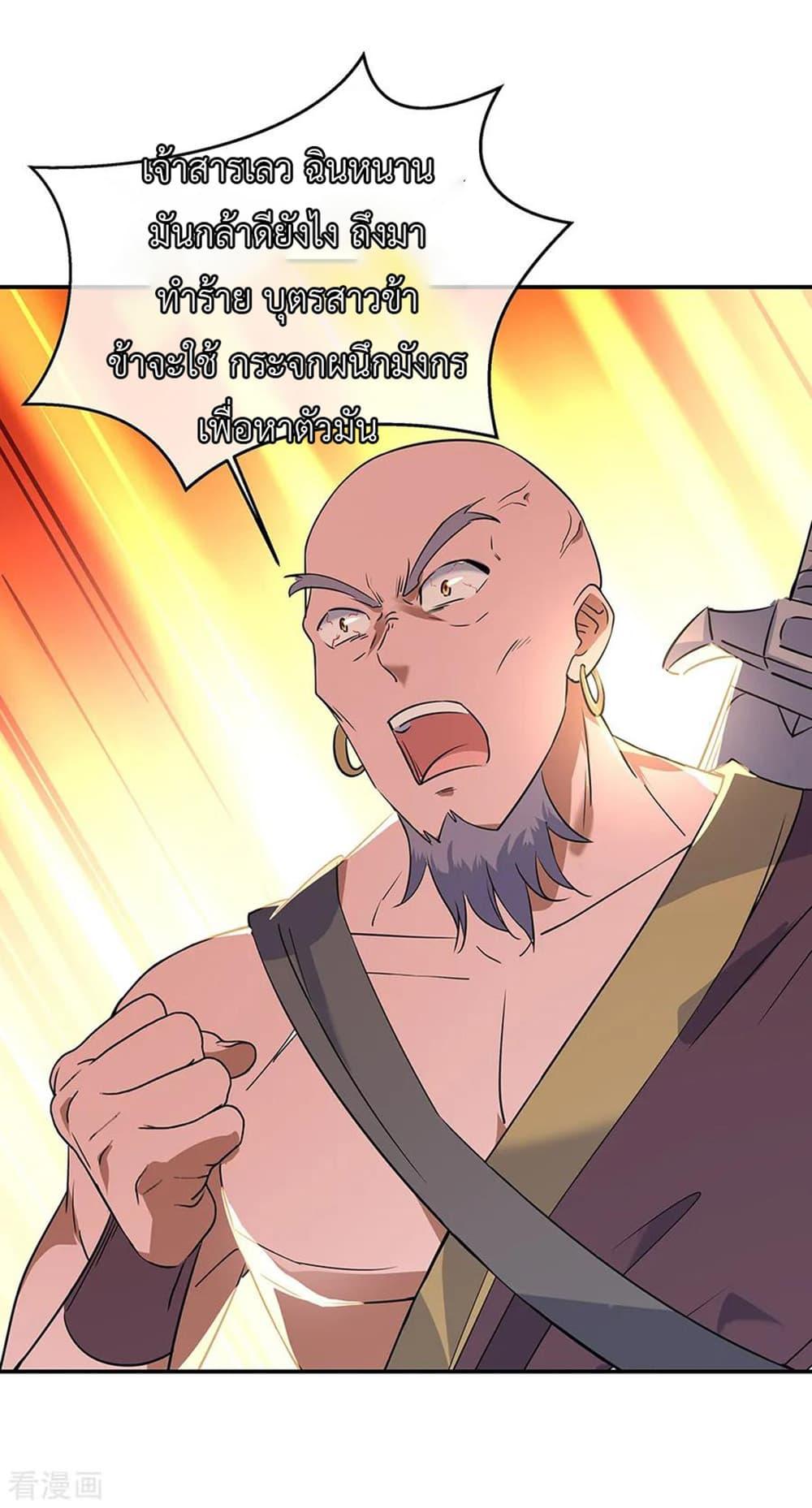 Manga-lc-com อ่านมังงะ อ่านการ์ตูน ออนไลน์ ฟรี Peerless Battle Spirit (Tian Cang Zi Dongman) ตอนที่ 1 2 3 4 5 6 7 8 9 10 11 12 13 14 ฟรี ไม่มีโฆษณา Manga-lc - อ่าน มังงะ อ่าน การ์ตูน ออนไลน์ อ่านมังงะ ฟรี