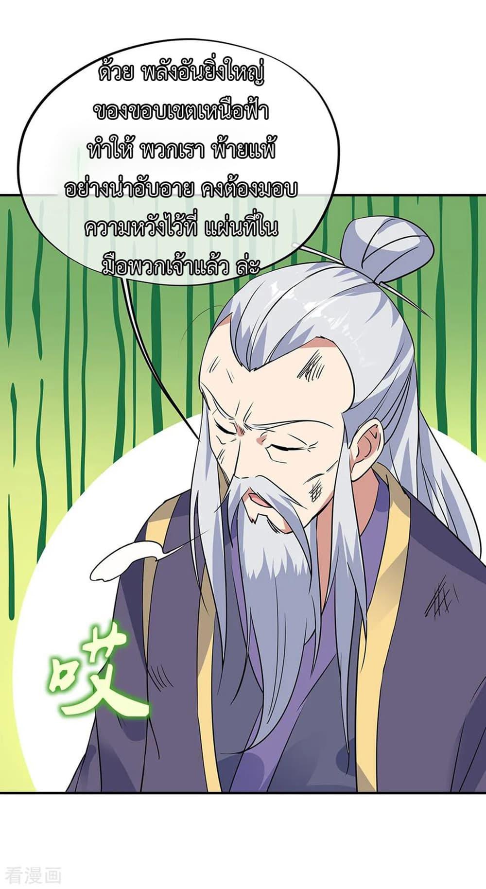 Manga-lc-com อ่านมังงะ อ่านการ์ตูน ออนไลน์ ฟรี Peerless Battle Spirit (Tian Cang Zi Dongman) ตอนที่ 1 2 3 4 5 6 7 8 9 10 11 12 13 14 ฟรี ไม่มีโฆษณา Manga-lc - อ่าน มังงะ อ่าน การ์ตูน ออนไลน์ อ่านมังงะ ฟรี
