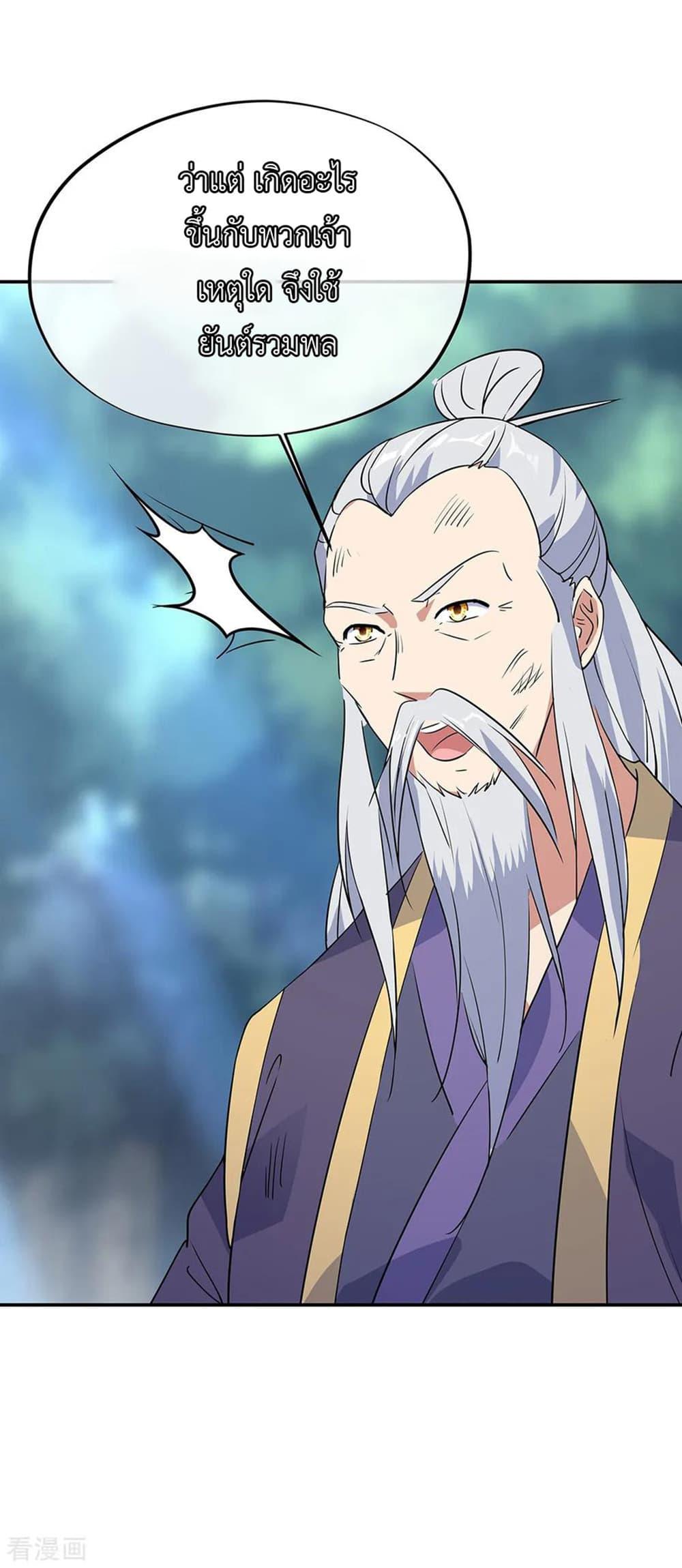 Manga-lc-com อ่านมังงะ อ่านการ์ตูน ออนไลน์ ฟรี Peerless Battle Spirit (Tian Cang Zi Dongman) ตอนที่ 1 2 3 4 5 6 7 8 9 10 11 12 13 14 ฟรี ไม่มีโฆษณา Manga-lc - อ่าน มังงะ อ่าน การ์ตูน ออนไลน์ อ่านมังงะ ฟรี