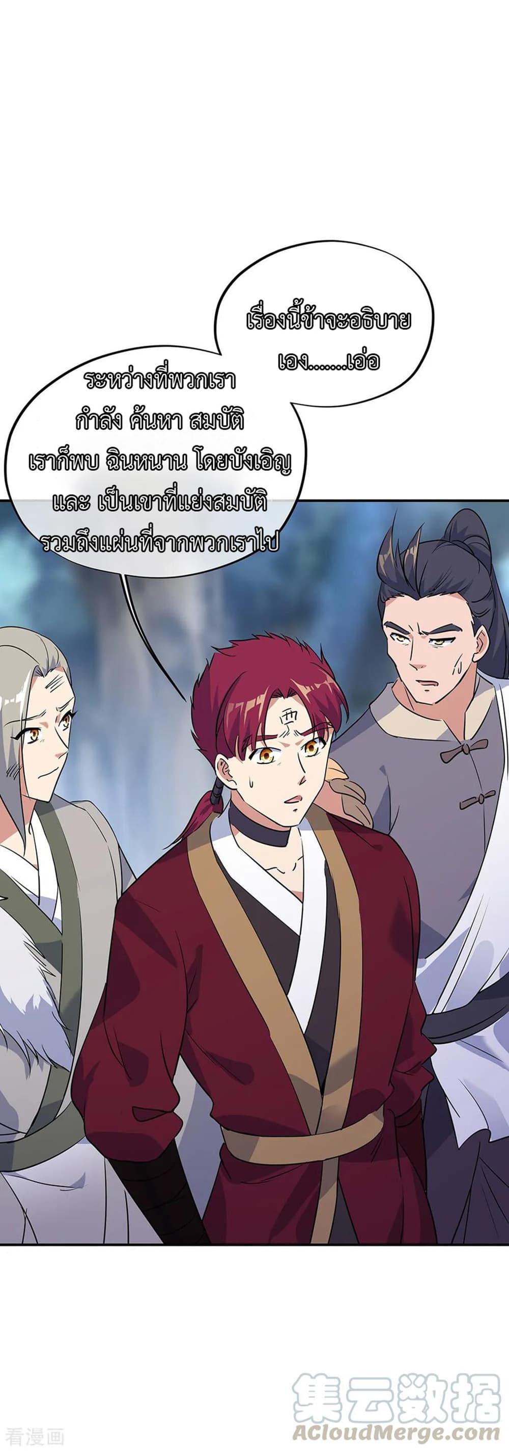 Manga-lc-com อ่านมังงะ อ่านการ์ตูน ออนไลน์ ฟรี Peerless Battle Spirit (Tian Cang Zi Dongman) ตอนที่ 1 2 3 4 5 6 7 8 9 10 11 12 13 14 ฟรี ไม่มีโฆษณา Manga-lc - อ่าน มังงะ อ่าน การ์ตูน ออนไลน์ อ่านมังงะ ฟรี