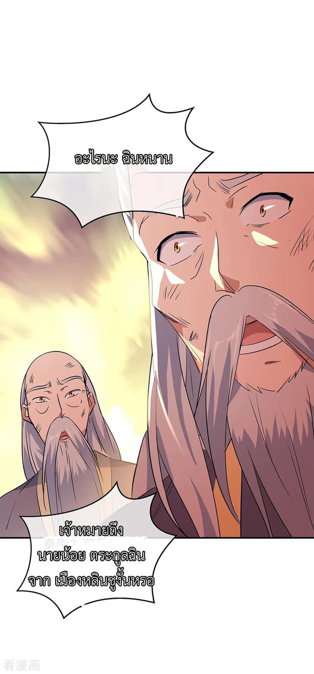 Manga-lc-com อ่านมังงะ อ่านการ์ตูน ออนไลน์ ฟรี Peerless Battle Spirit (Tian Cang Zi Dongman) ตอนที่ 1 2 3 4 5 6 7 8 9 10 11 12 13 14 ฟรี ไม่มีโฆษณา Manga-lc - อ่าน มังงะ อ่าน การ์ตูน ออนไลน์ อ่านมังงะ ฟรี