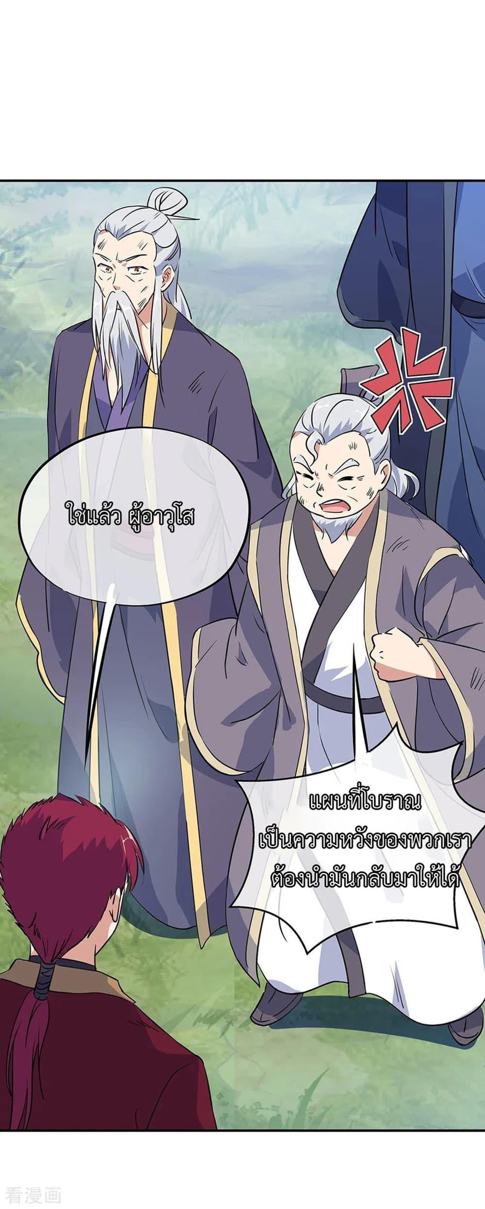 Manga-lc-com อ่านมังงะ อ่านการ์ตูน ออนไลน์ ฟรี Peerless Battle Spirit (Tian Cang Zi Dongman) ตอนที่ 1 2 3 4 5 6 7 8 9 10 11 12 13 14 ฟรี ไม่มีโฆษณา Manga-lc - อ่าน มังงะ อ่าน การ์ตูน ออนไลน์ อ่านมังงะ ฟรี