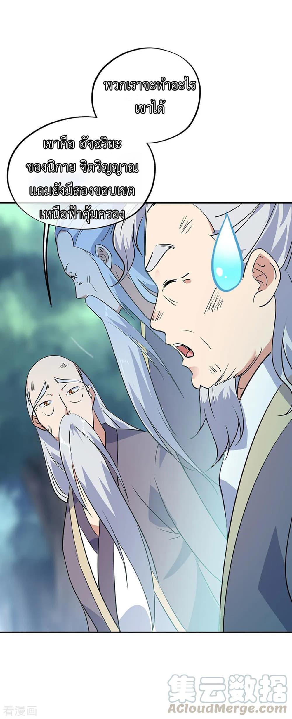 Manga-lc-com อ่านมังงะ อ่านการ์ตูน ออนไลน์ ฟรี Peerless Battle Spirit (Tian Cang Zi Dongman) ตอนที่ 1 2 3 4 5 6 7 8 9 10 11 12 13 14 ฟรี ไม่มีโฆษณา Manga-lc - อ่าน มังงะ อ่าน การ์ตูน ออนไลน์ อ่านมังงะ ฟรี