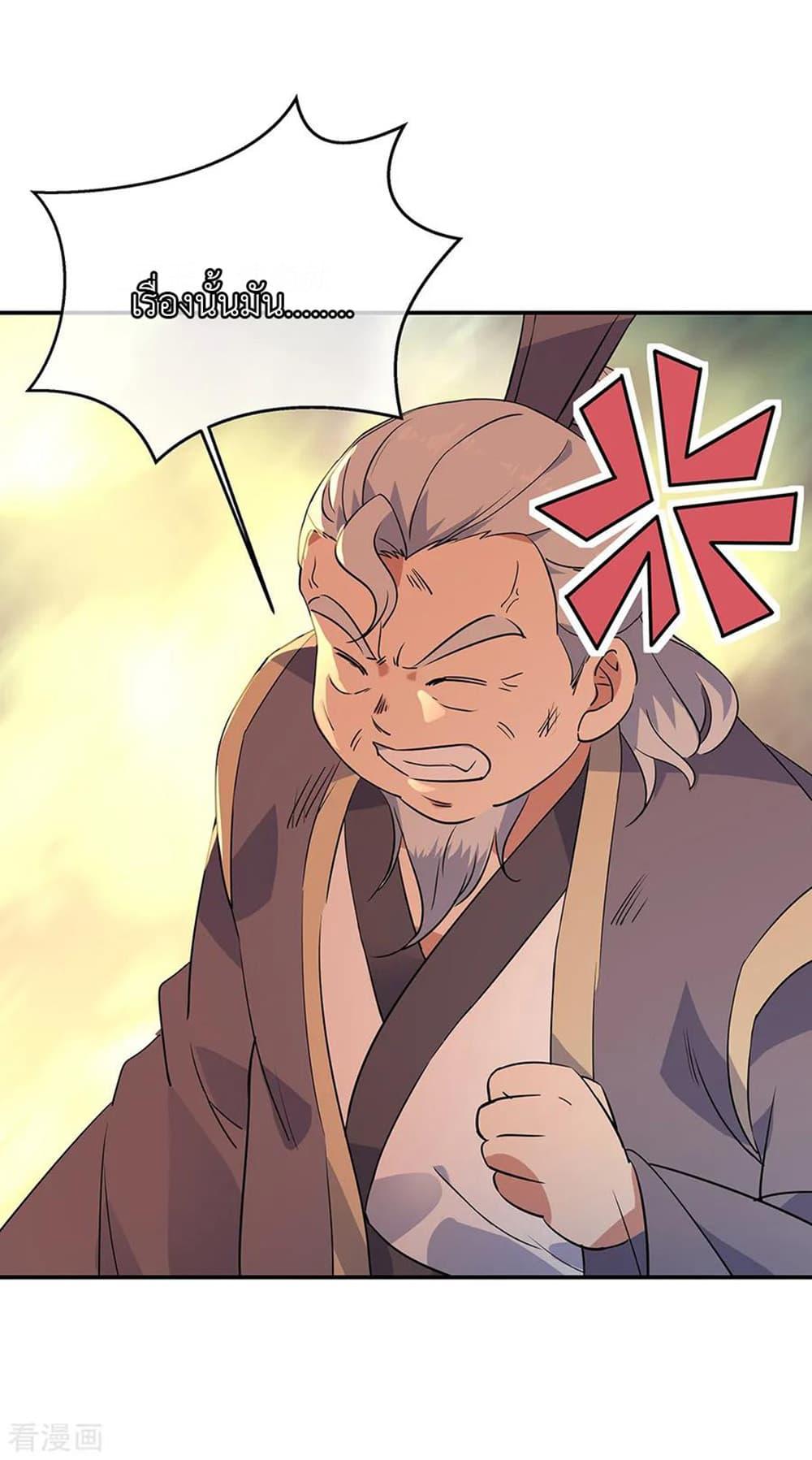 Manga-lc-com อ่านมังงะ อ่านการ์ตูน ออนไลน์ ฟรี Peerless Battle Spirit (Tian Cang Zi Dongman) ตอนที่ 1 2 3 4 5 6 7 8 9 10 11 12 13 14 ฟรี ไม่มีโฆษณา Manga-lc - อ่าน มังงะ อ่าน การ์ตูน ออนไลน์ อ่านมังงะ ฟรี