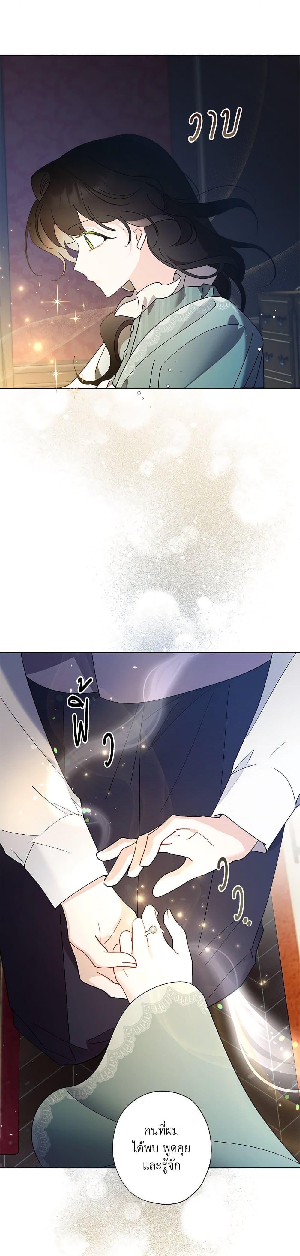 Manga-lc-com อ่านมังงะ อ่านการ์ตูน ออนไลน์ ฟรี I Raised Cinderella Preciously ตอนที่ 1 2 3 4 5 6 7 8 9 10 11 12 13 14 ฟรี ไม่มีโฆษณา Manga-lc - อ่าน มังงะ อ่าน การ์ตูน ออนไลน์ อ่านมังงะ ฟรี