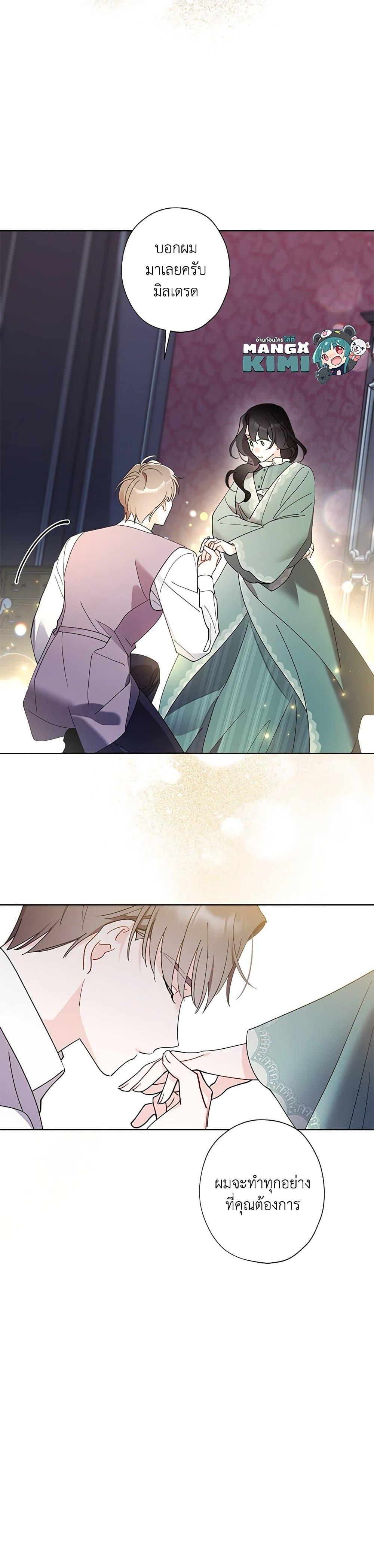 Manga-lc-com อ่านมังงะ อ่านการ์ตูน ออนไลน์ ฟรี I Raised Cinderella Preciously ตอนที่ 1 2 3 4 5 6 7 8 9 10 11 12 13 14 ฟรี ไม่มีโฆษณา Manga-lc - อ่าน มังงะ อ่าน การ์ตูน ออนไลน์ อ่านมังงะ ฟรี