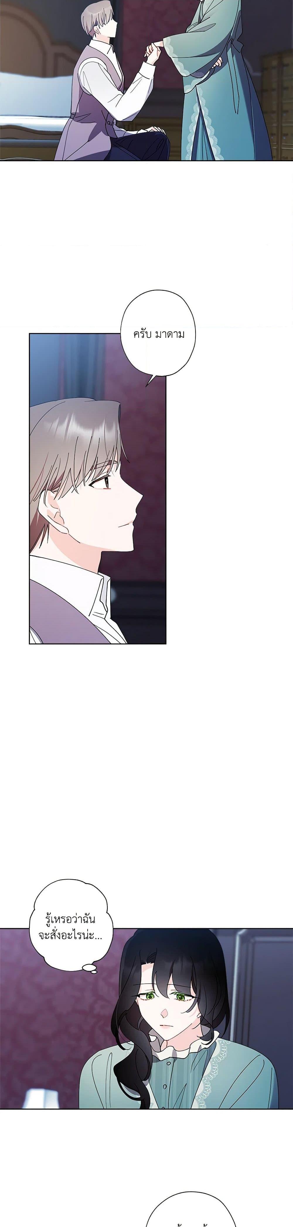 Manga-lc-com อ่านมังงะ อ่านการ์ตูน ออนไลน์ ฟรี I Raised Cinderella Preciously ตอนที่ 1 2 3 4 5 6 7 8 9 10 11 12 13 14 ฟรี ไม่มีโฆษณา Manga-lc - อ่าน มังงะ อ่าน การ์ตูน ออนไลน์ อ่านมังงะ ฟรี