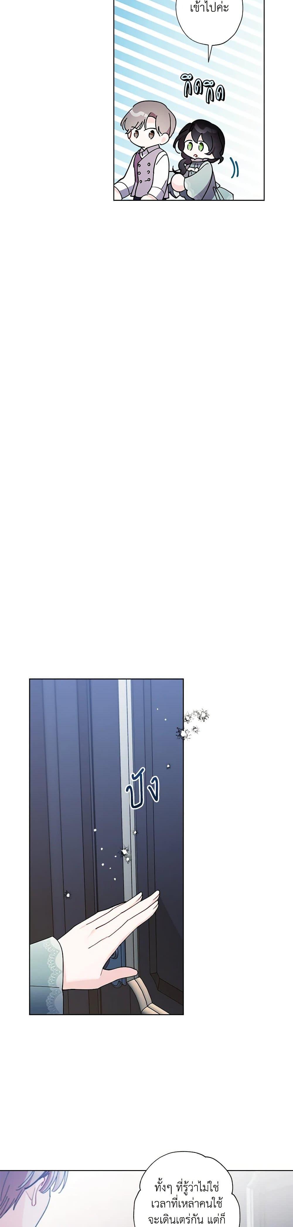 Manga-lc-com อ่านมังงะ อ่านการ์ตูน ออนไลน์ ฟรี I Raised Cinderella Preciously ตอนที่ 1 2 3 4 5 6 7 8 9 10 11 12 13 14 ฟรี ไม่มีโฆษณา Manga-lc - อ่าน มังงะ อ่าน การ์ตูน ออนไลน์ อ่านมังงะ ฟรี