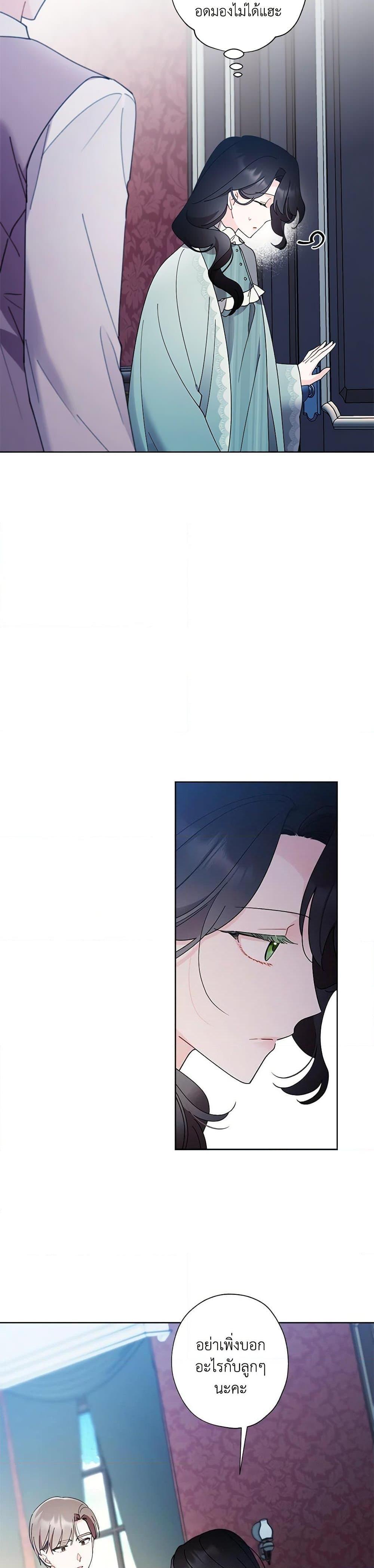 Manga-lc-com อ่านมังงะ อ่านการ์ตูน ออนไลน์ ฟรี I Raised Cinderella Preciously ตอนที่ 1 2 3 4 5 6 7 8 9 10 11 12 13 14 ฟรี ไม่มีโฆษณา Manga-lc - อ่าน มังงะ อ่าน การ์ตูน ออนไลน์ อ่านมังงะ ฟรี