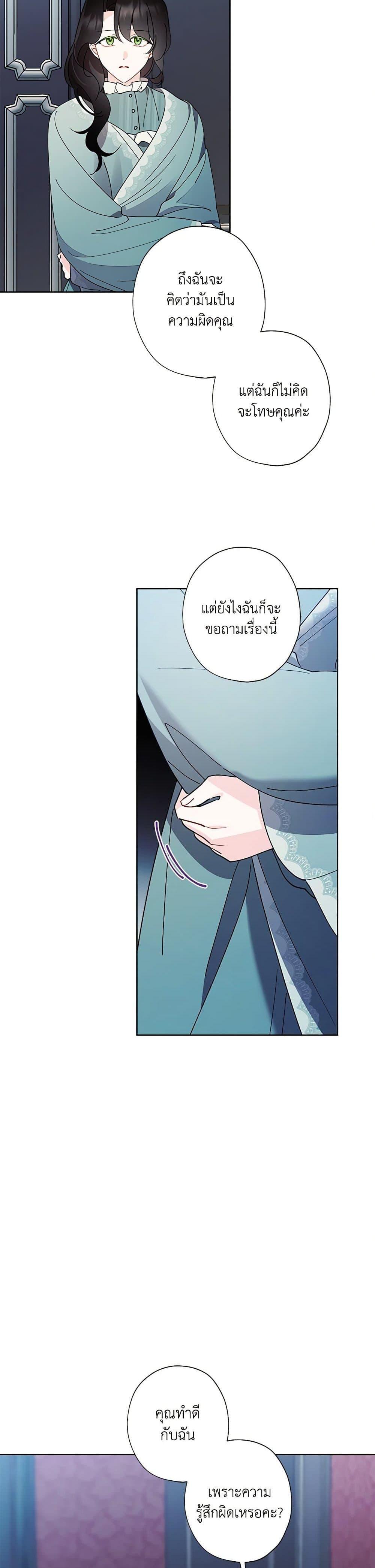 Manga-lc-com อ่านมังงะ อ่านการ์ตูน ออนไลน์ ฟรี I Raised Cinderella Preciously ตอนที่ 1 2 3 4 5 6 7 8 9 10 11 12 13 14 ฟรี ไม่มีโฆษณา Manga-lc - อ่าน มังงะ อ่าน การ์ตูน ออนไลน์ อ่านมังงะ ฟรี