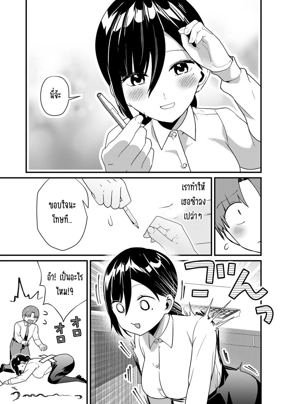 Manga-lc-com อ่านมังงะ อ่านการ์ตูน ออนไลน์ ฟรี Tokimori-san ga Muboubi desu!! ตอนที่ 1 2 3 4 5 6 7 8 9 10 11 12 13 14 ฟรี ไม่มีโฆษณา Manga-lc - อ่าน มังงะ อ่าน การ์ตูน ออนไลน์ อ่านมังงะ ฟรี