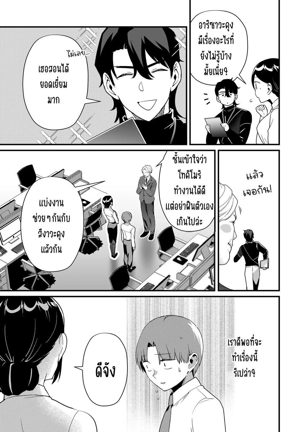 Manga-lc-com อ่านมังงะ อ่านการ์ตูน ออนไลน์ ฟรี Tokimori-san ga Muboubi desu!! ตอนที่ 1 2 3 4 5 6 7 8 9 10 11 12 13 14 ฟรี ไม่มีโฆษณา Manga-lc - อ่าน มังงะ อ่าน การ์ตูน ออนไลน์ อ่านมังงะ ฟรี