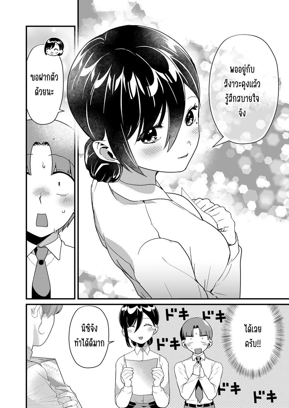 Manga-lc-com อ่านมังงะ อ่านการ์ตูน ออนไลน์ ฟรี Tokimori-san ga Muboubi desu!! ตอนที่ 1 2 3 4 5 6 7 8 9 10 11 12 13 14 ฟรี ไม่มีโฆษณา Manga-lc - อ่าน มังงะ อ่าน การ์ตูน ออนไลน์ อ่านมังงะ ฟรี