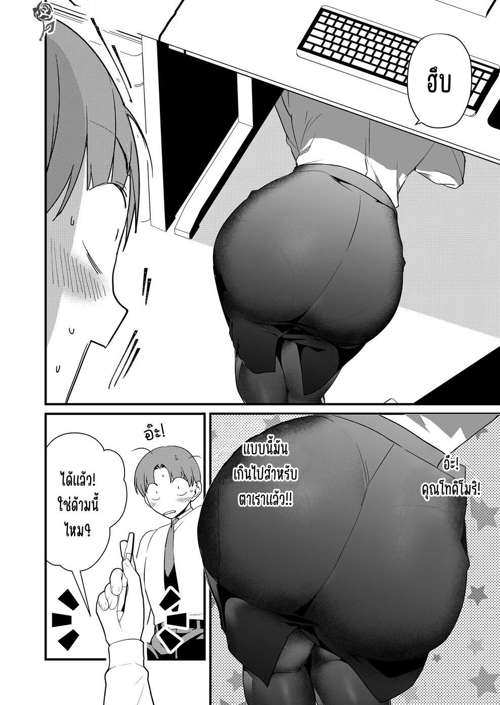 Manga-lc-com อ่านมังงะ อ่านการ์ตูน ออนไลน์ ฟรี Tokimori-san ga Muboubi desu!! ตอนที่ 1 2 3 4 5 6 7 8 9 10 11 12 13 14 ฟรี ไม่มีโฆษณา Manga-lc - อ่าน มังงะ อ่าน การ์ตูน ออนไลน์ อ่านมังงะ ฟรี