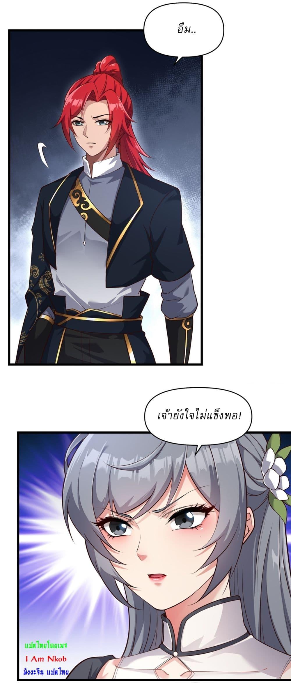 Manga-lc-com อ่านมังงะ อ่านการ์ตูน ออนไลน์ ฟรี Traveling Through Time and Space to Become an Unlucky NPC I Have a Wife to Protect Me ตอนที่ 1 2 3 4 5 6 7 8 9 10 11 12 13 14 ฟรี ไม่มีโฆษณา Manga-lc - อ่าน มังงะ อ่าน การ์ตูน ออนไลน์ อ่านมังงะ ฟรี