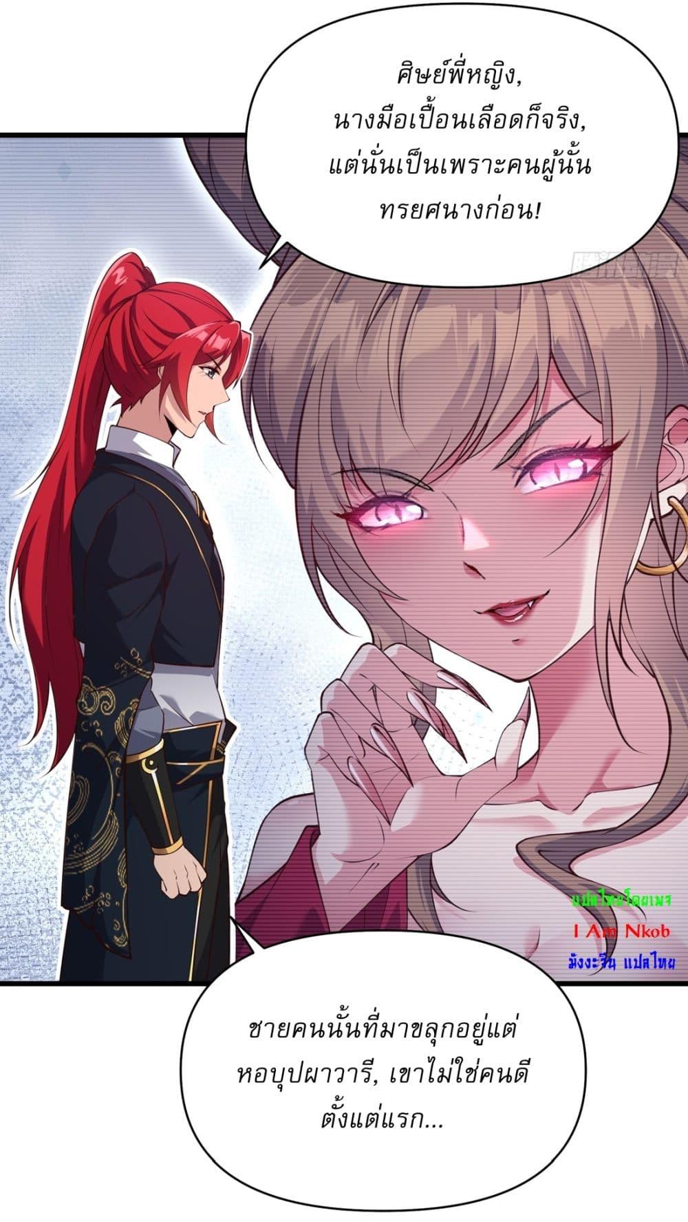 Manga-lc-com อ่านมังงะ อ่านการ์ตูน ออนไลน์ ฟรี Traveling Through Time and Space to Become an Unlucky NPC I Have a Wife to Protect Me ตอนที่ 1 2 3 4 5 6 7 8 9 10 11 12 13 14 ฟรี ไม่มีโฆษณา Manga-lc - อ่าน มังงะ อ่าน การ์ตูน ออนไลน์ อ่านมังงะ ฟรี