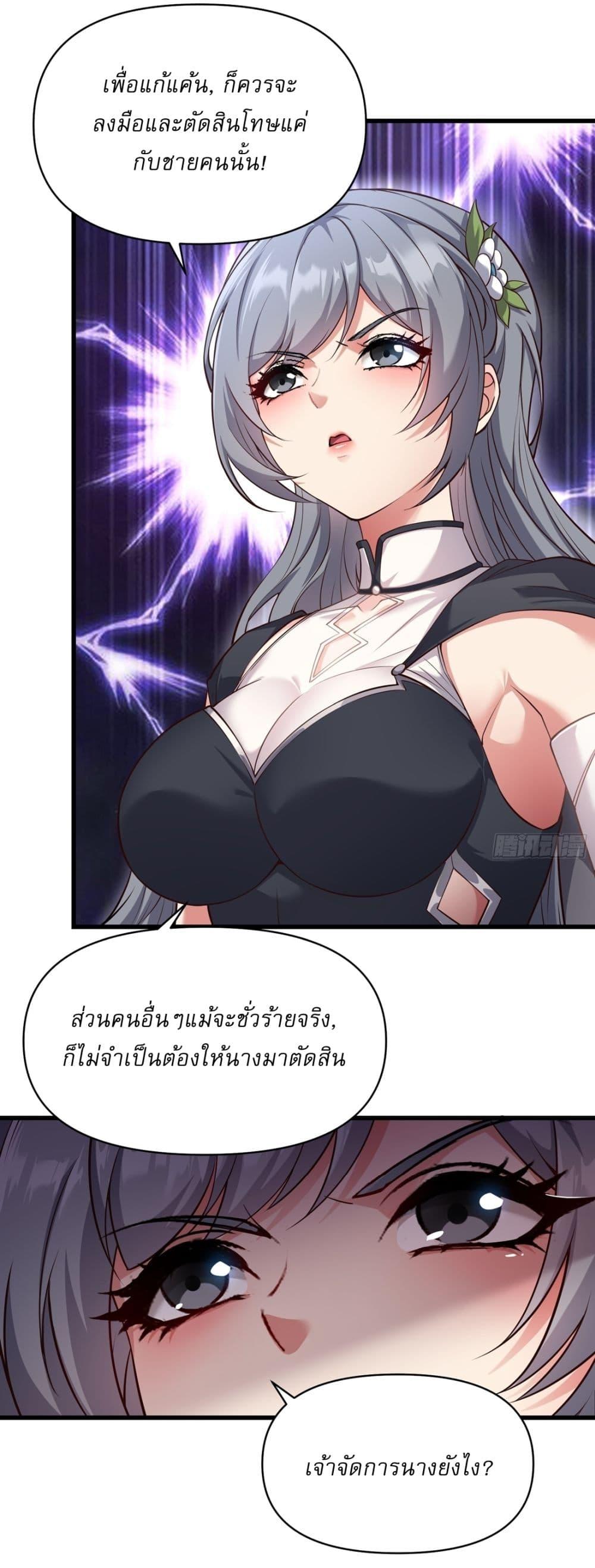 Manga-lc-com อ่านมังงะ อ่านการ์ตูน ออนไลน์ ฟรี Traveling Through Time and Space to Become an Unlucky NPC I Have a Wife to Protect Me ตอนที่ 1 2 3 4 5 6 7 8 9 10 11 12 13 14 ฟรี ไม่มีโฆษณา Manga-lc - อ่าน มังงะ อ่าน การ์ตูน ออนไลน์ อ่านมังงะ ฟรี