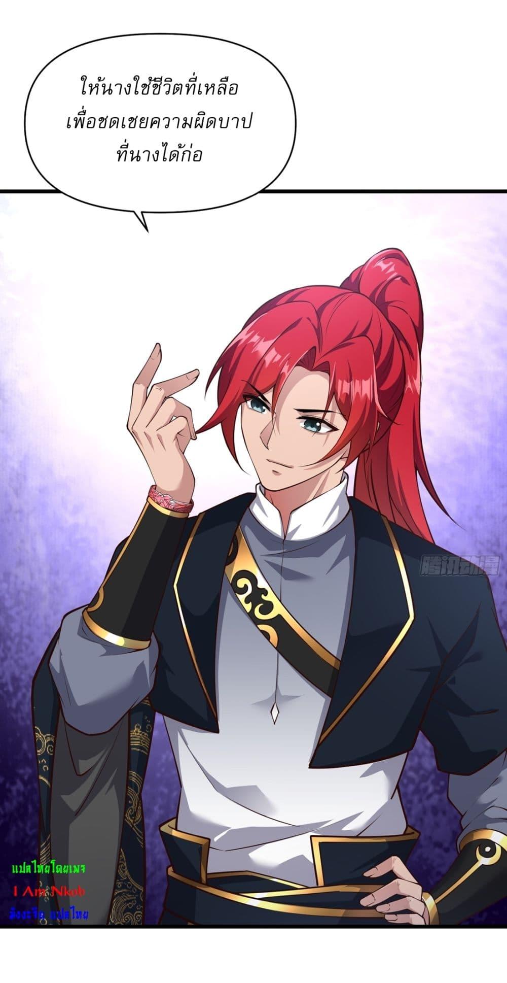 Manga-lc-com อ่านมังงะ อ่านการ์ตูน ออนไลน์ ฟรี Traveling Through Time and Space to Become an Unlucky NPC I Have a Wife to Protect Me ตอนที่ 1 2 3 4 5 6 7 8 9 10 11 12 13 14 ฟรี ไม่มีโฆษณา Manga-lc - อ่าน มังงะ อ่าน การ์ตูน ออนไลน์ อ่านมังงะ ฟรี