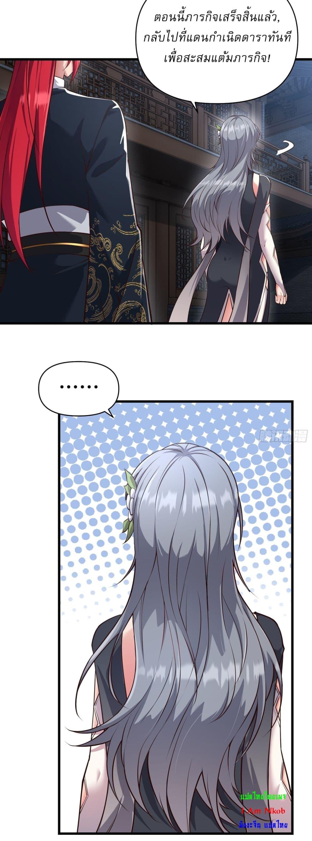 Manga-lc-com อ่านมังงะ อ่านการ์ตูน ออนไลน์ ฟรี Traveling Through Time and Space to Become an Unlucky NPC I Have a Wife to Protect Me ตอนที่ 1 2 3 4 5 6 7 8 9 10 11 12 13 14 ฟรี ไม่มีโฆษณา Manga-lc - อ่าน มังงะ อ่าน การ์ตูน ออนไลน์ อ่านมังงะ ฟรี